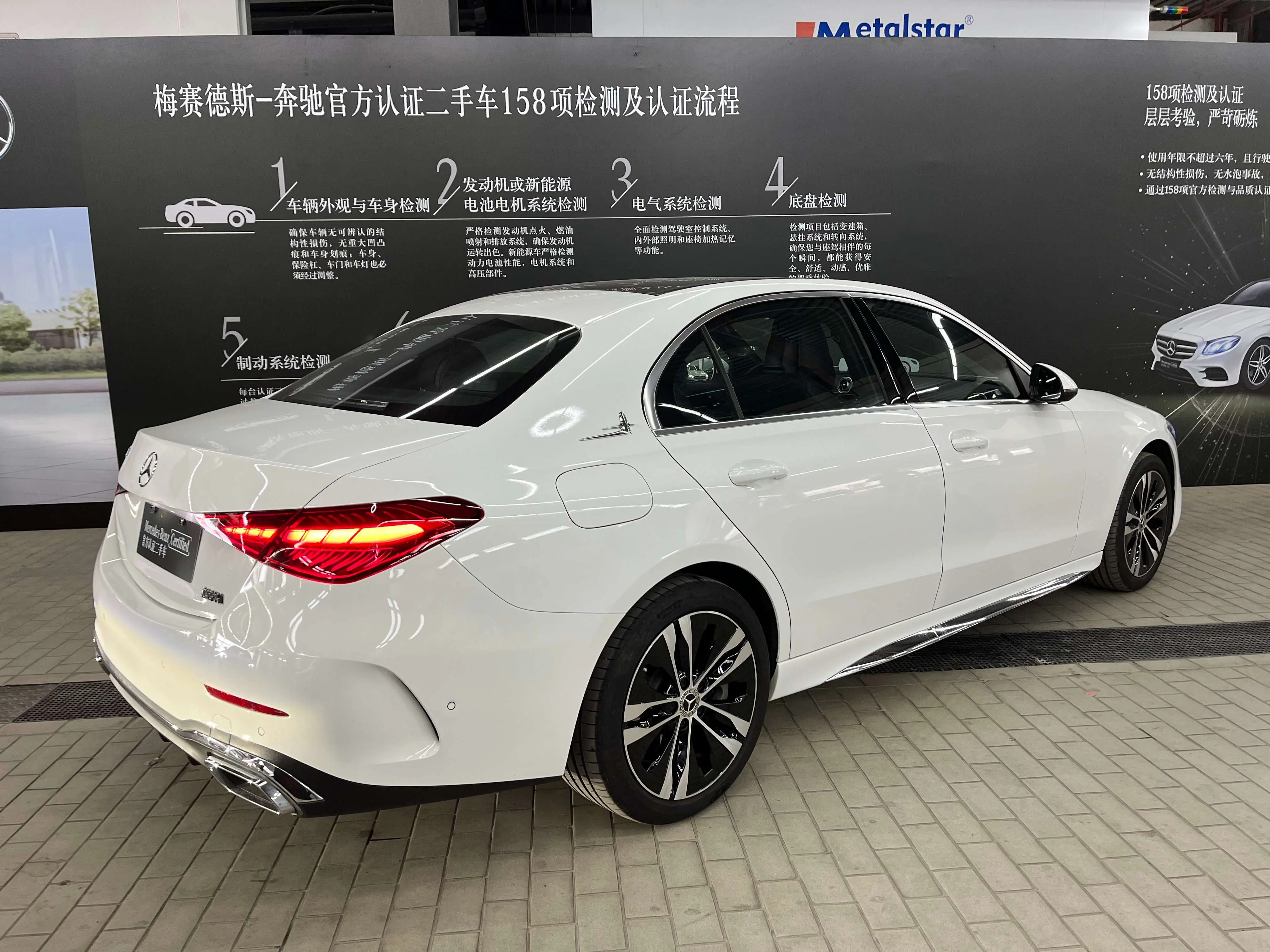 Mercedes-Benz C-Class PHEV