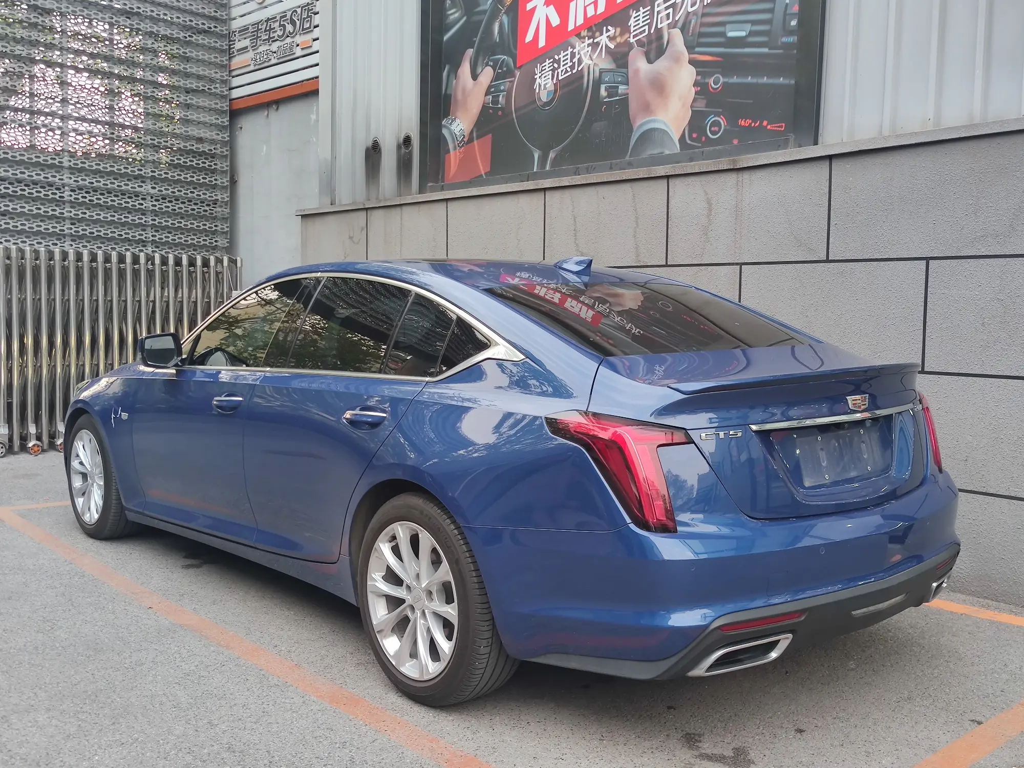 Cadillac CT5