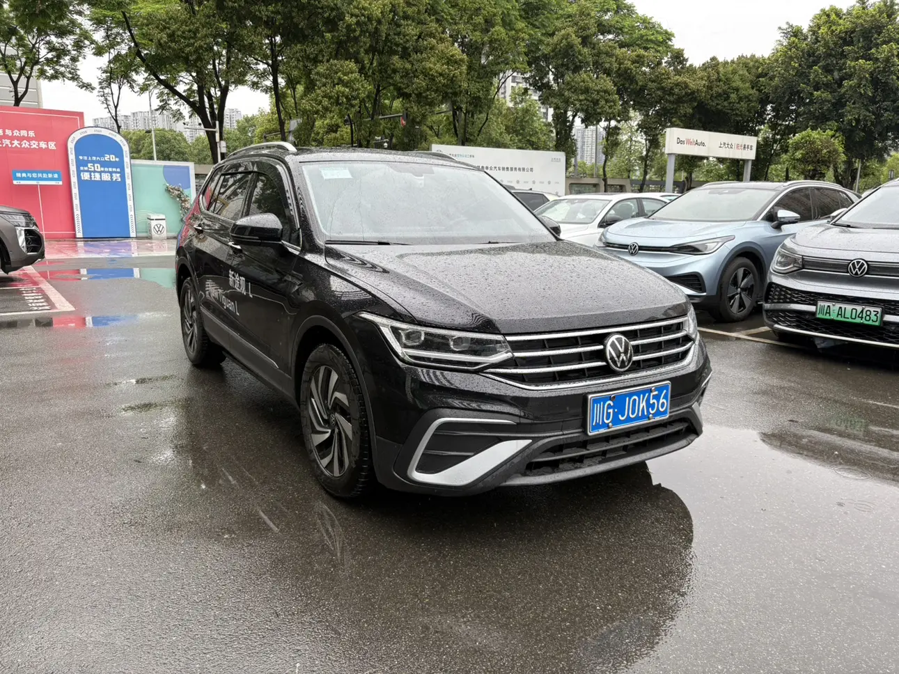 Volkswagen Tiguan L