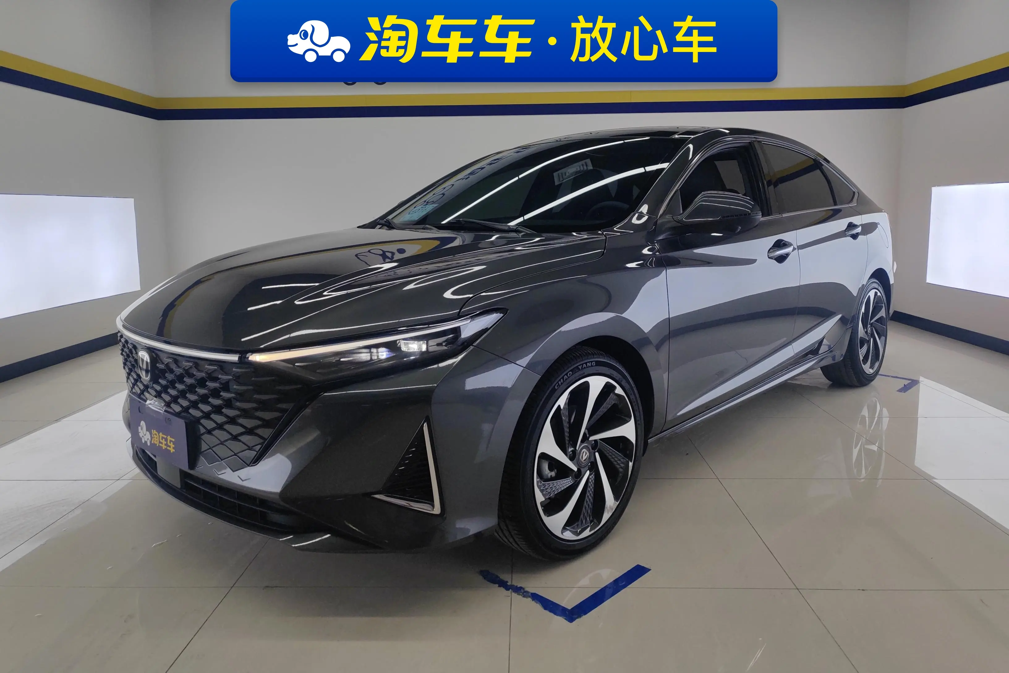 Changan Ruicheng PLUS