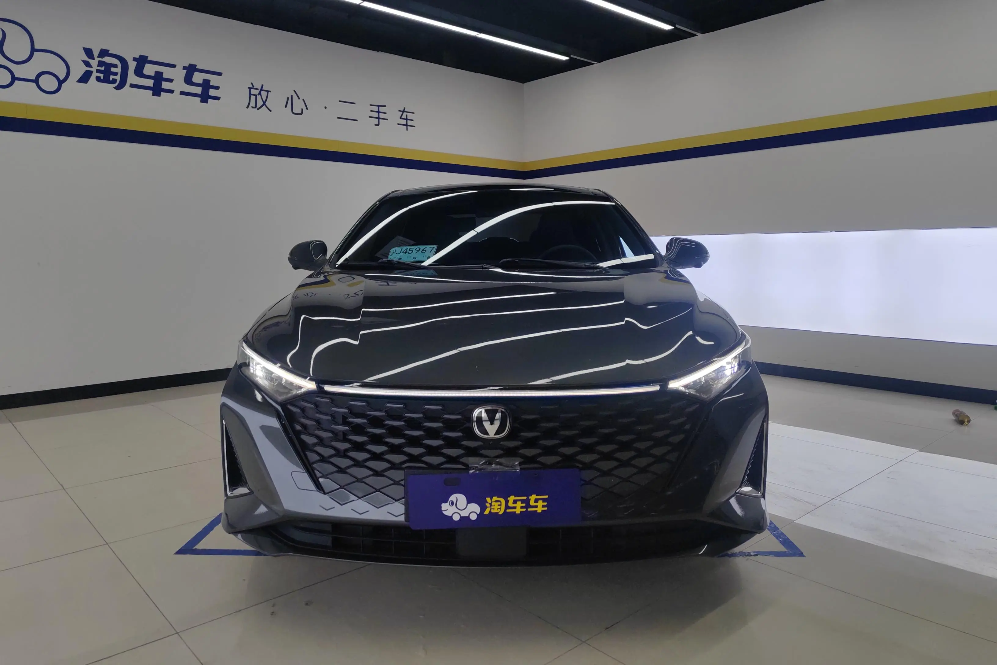Changan Ruicheng PLUS