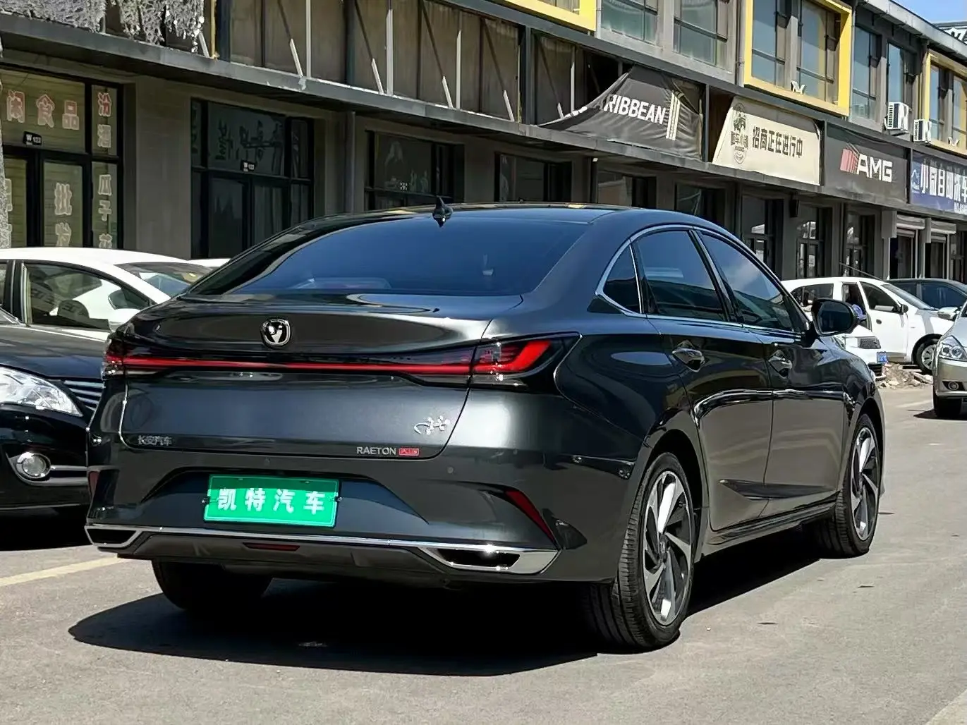 Changan Ruicheng PLUS