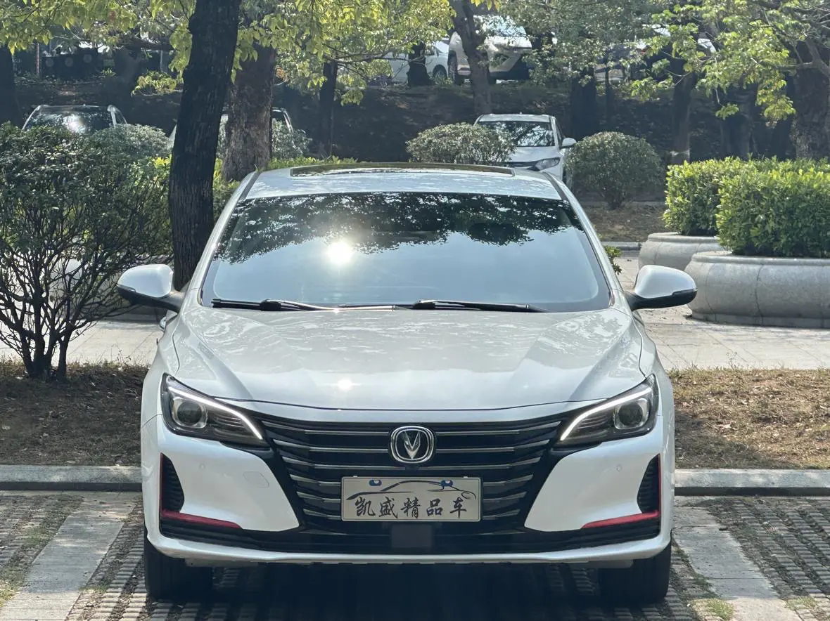 Changan Ruicheng CC