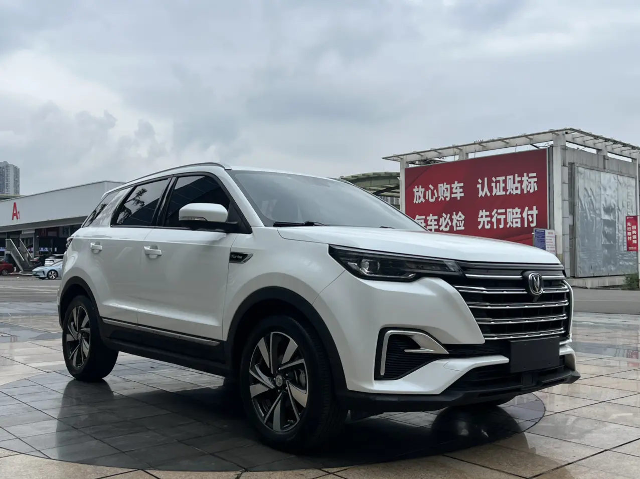 Changan CS55 PLUS