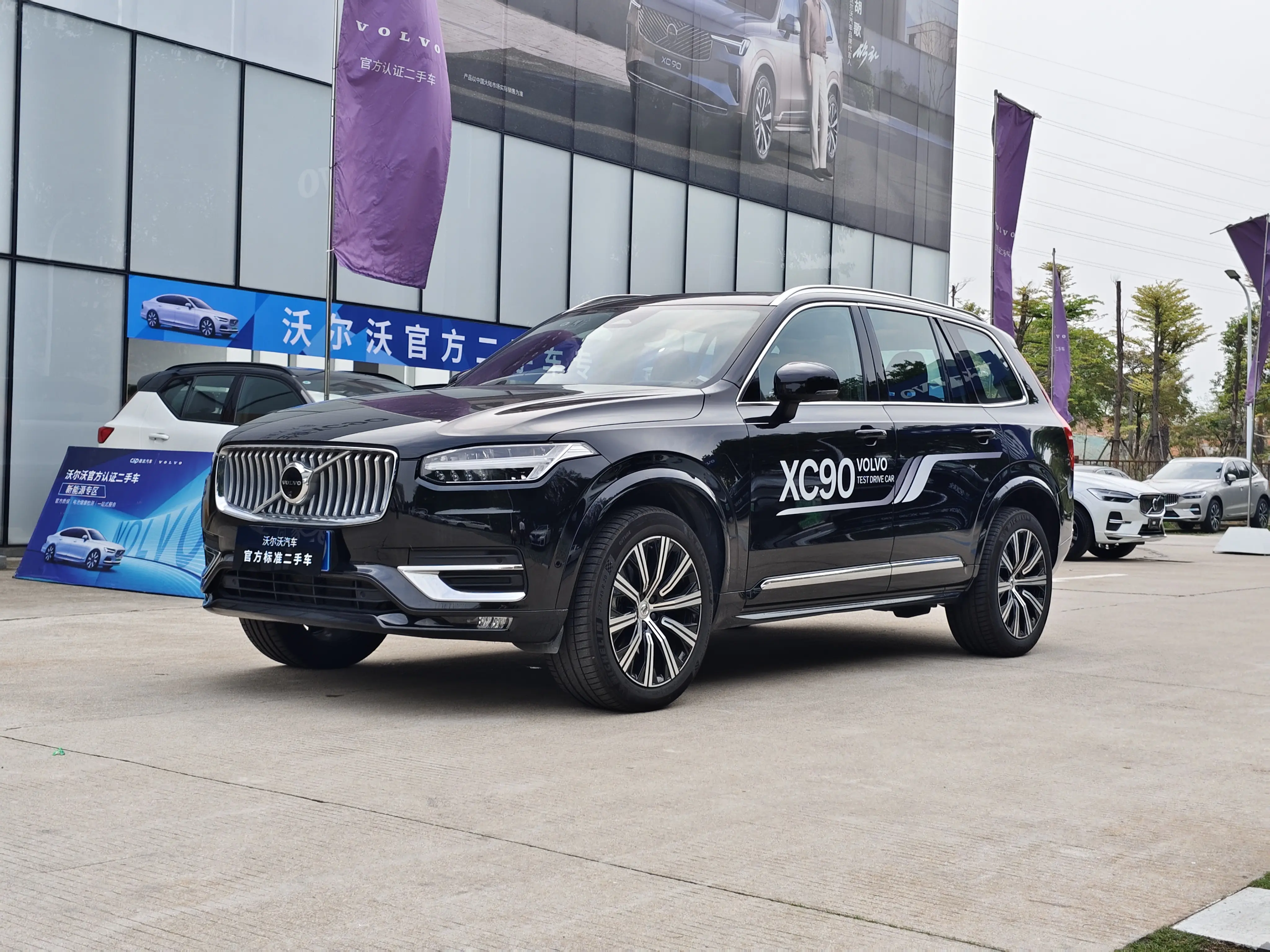Volvo XC90