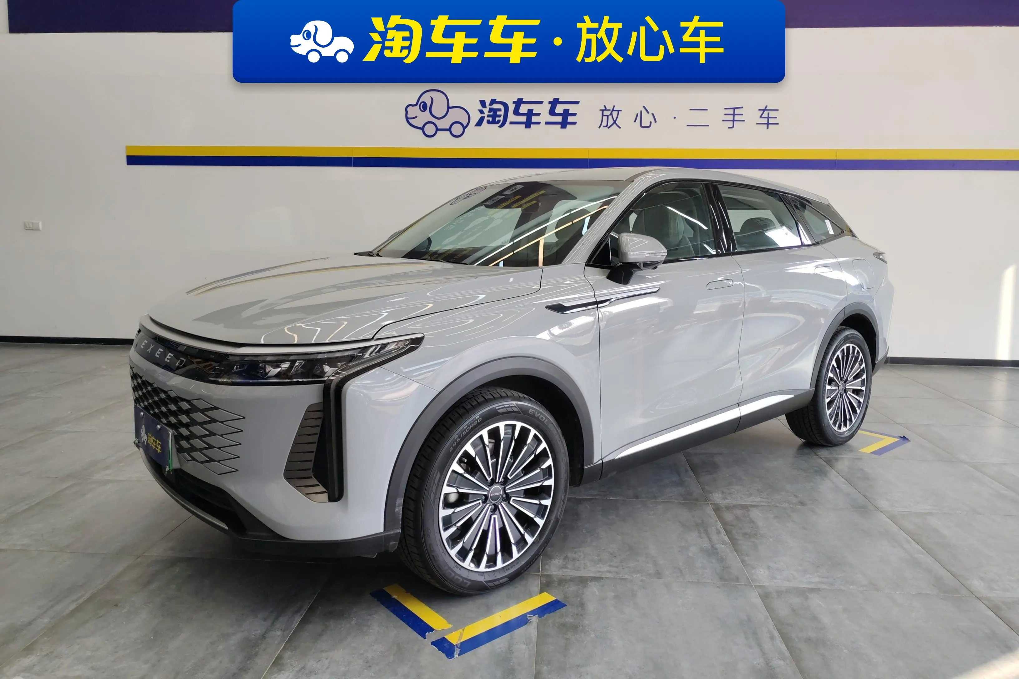 Exeed Xingtu Yaoguang C-DM