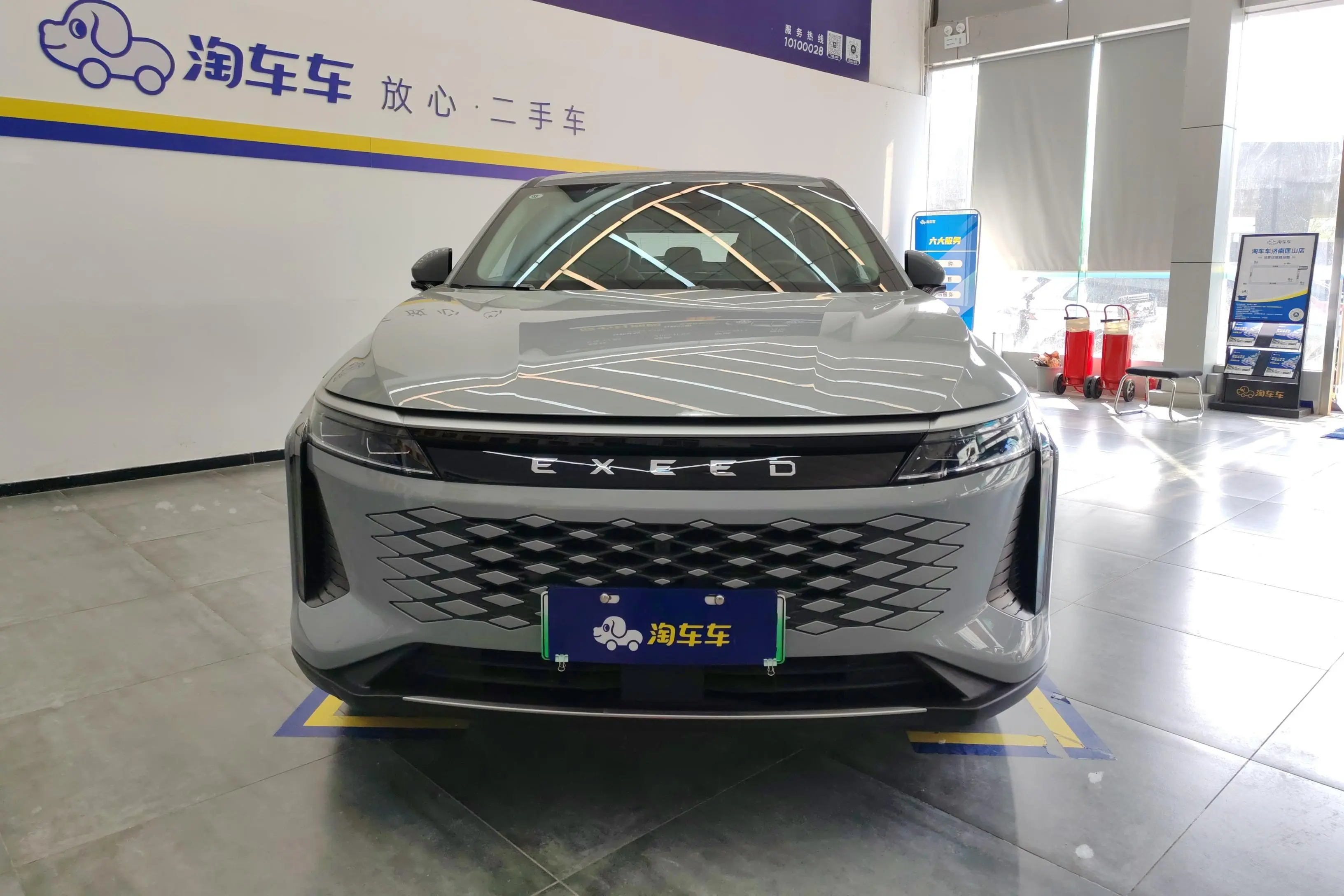 Exeed Xingtu Yaoguang C-DM