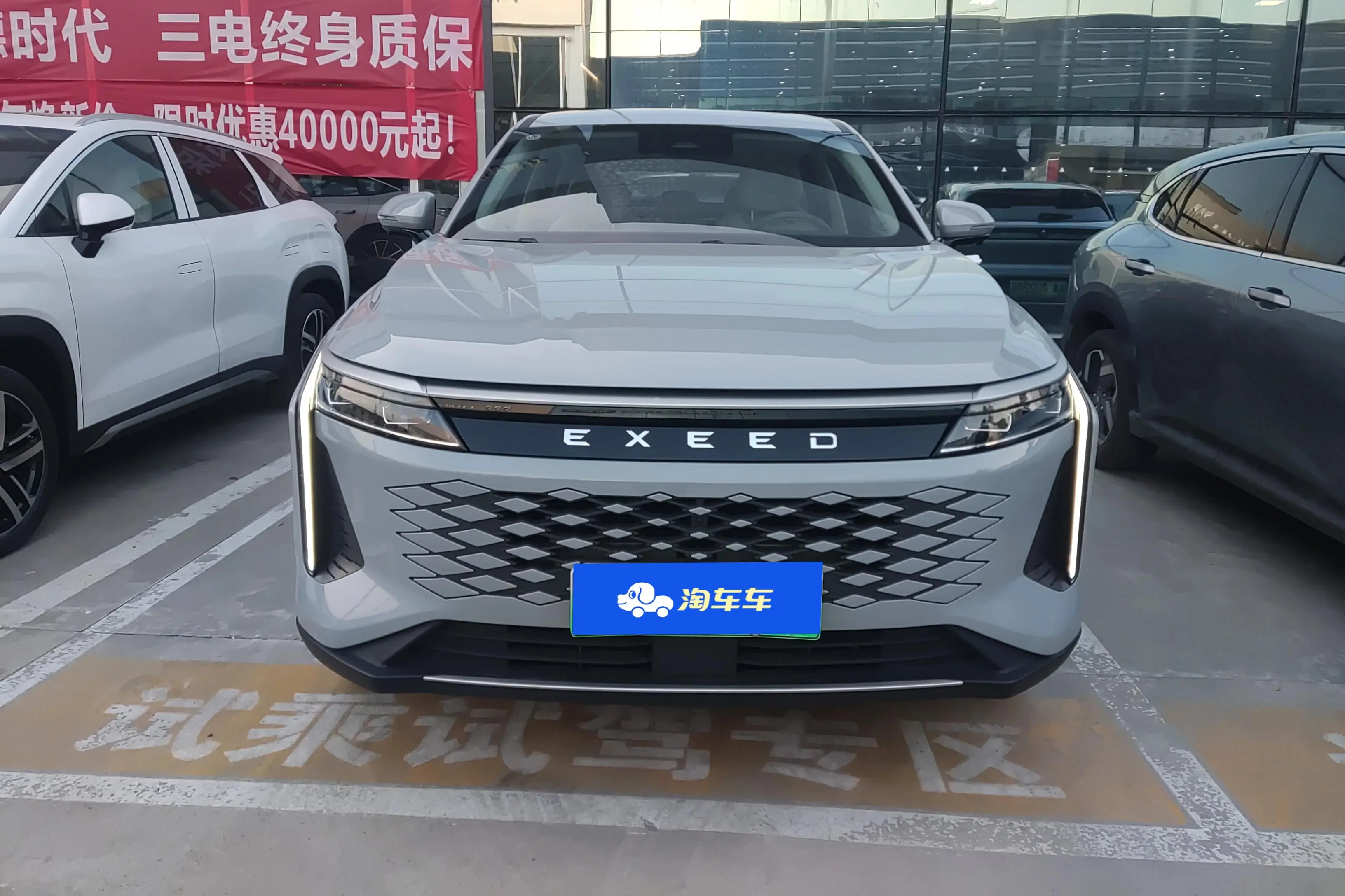 Exeed Xingtu Yaoguang C-DM