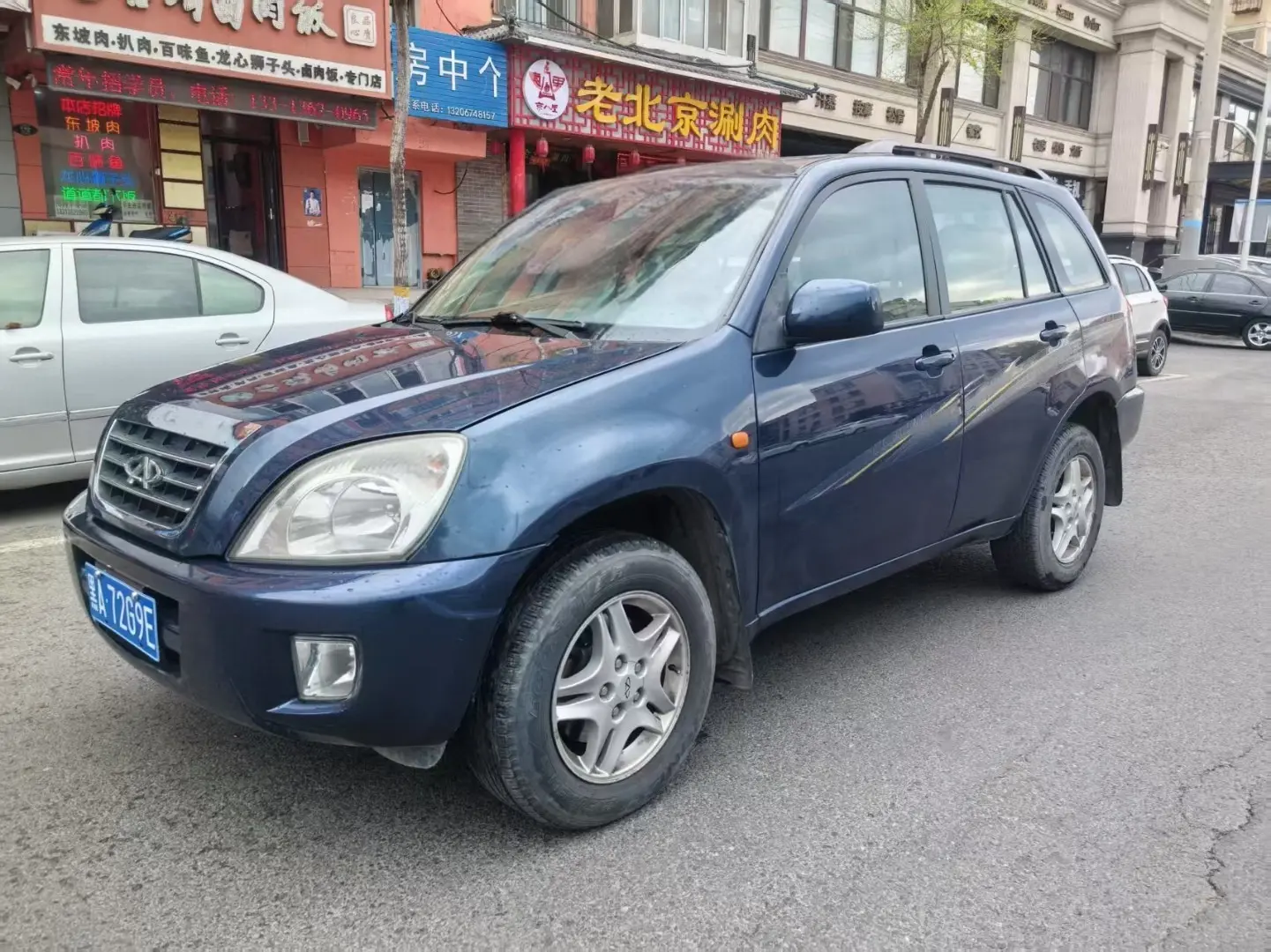 Chery Tiggo T11