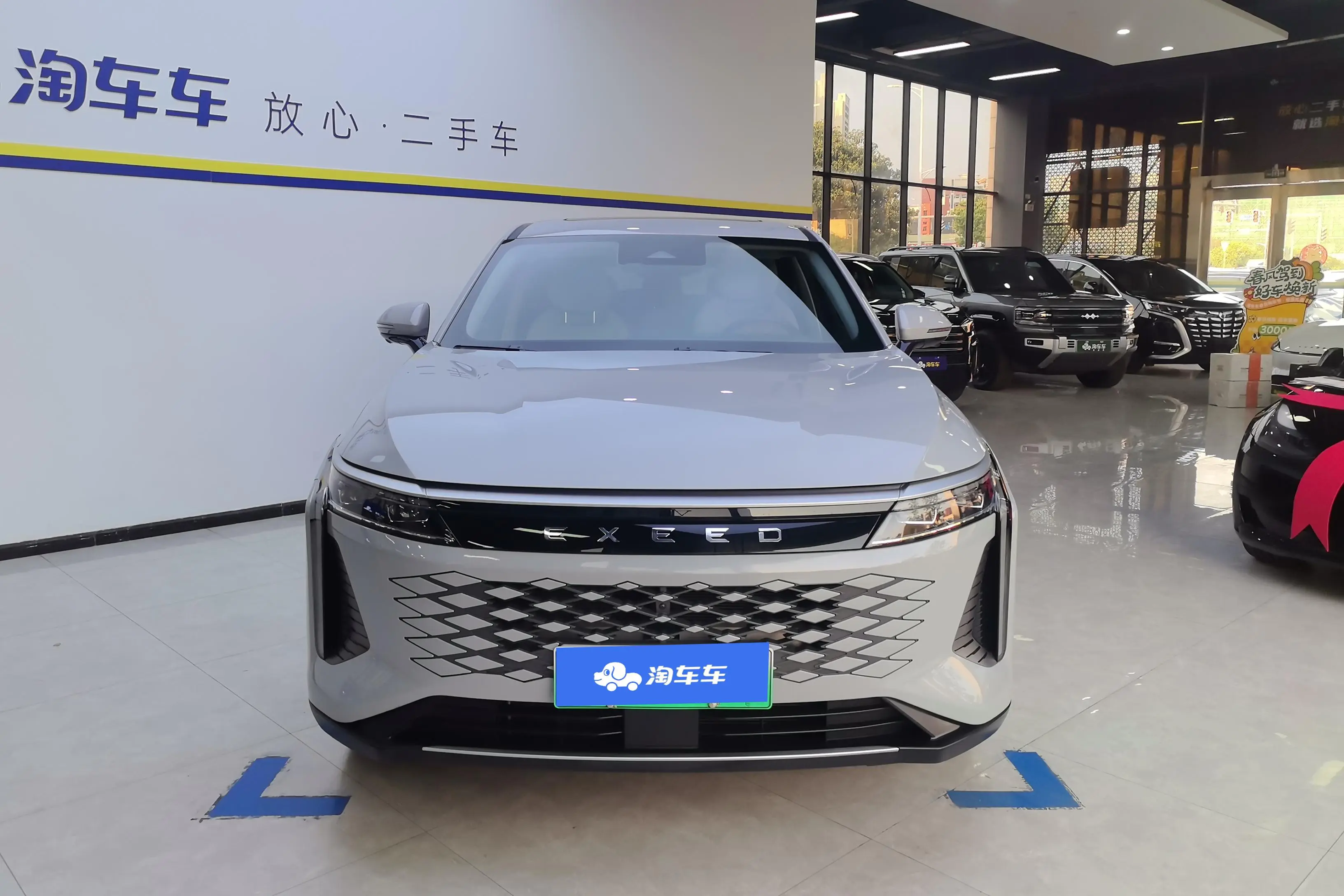 Exeed Xingtu Yaoguang C-DM