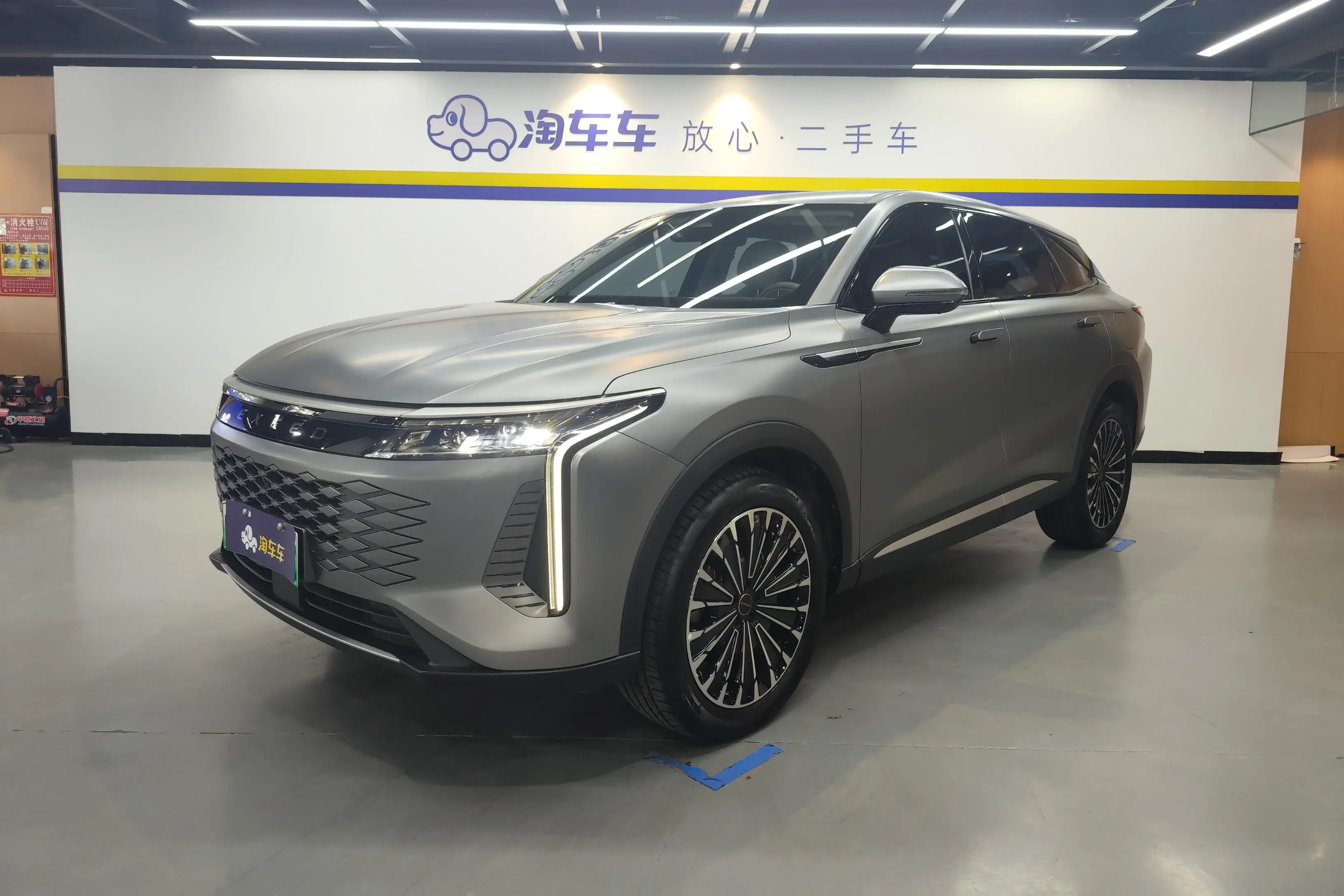 Exeed Xingtu Yaoguang C-DM