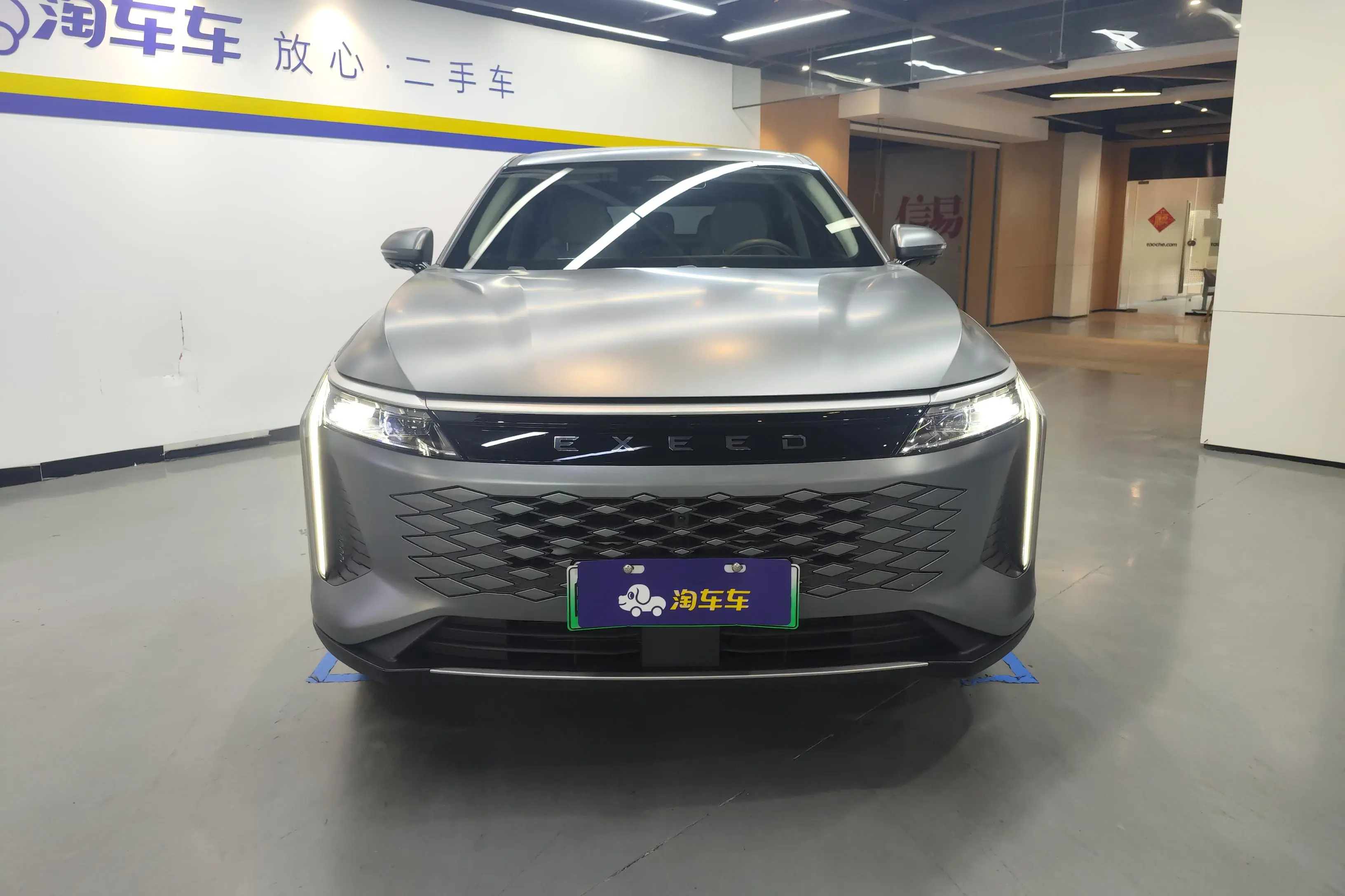 Exeed Xingtu Yaoguang C-DM