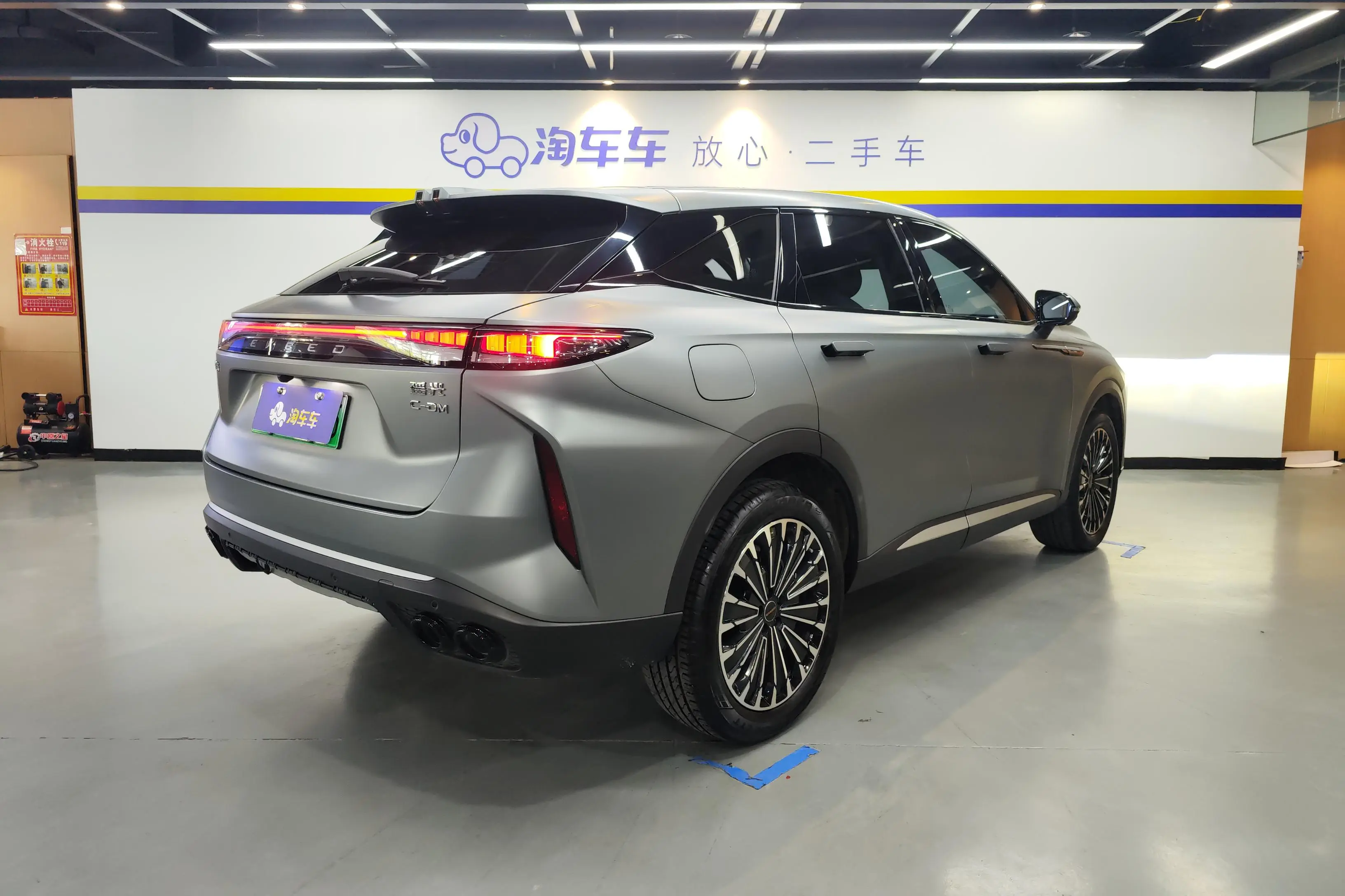 Exeed Xingtu Yaoguang C-DM