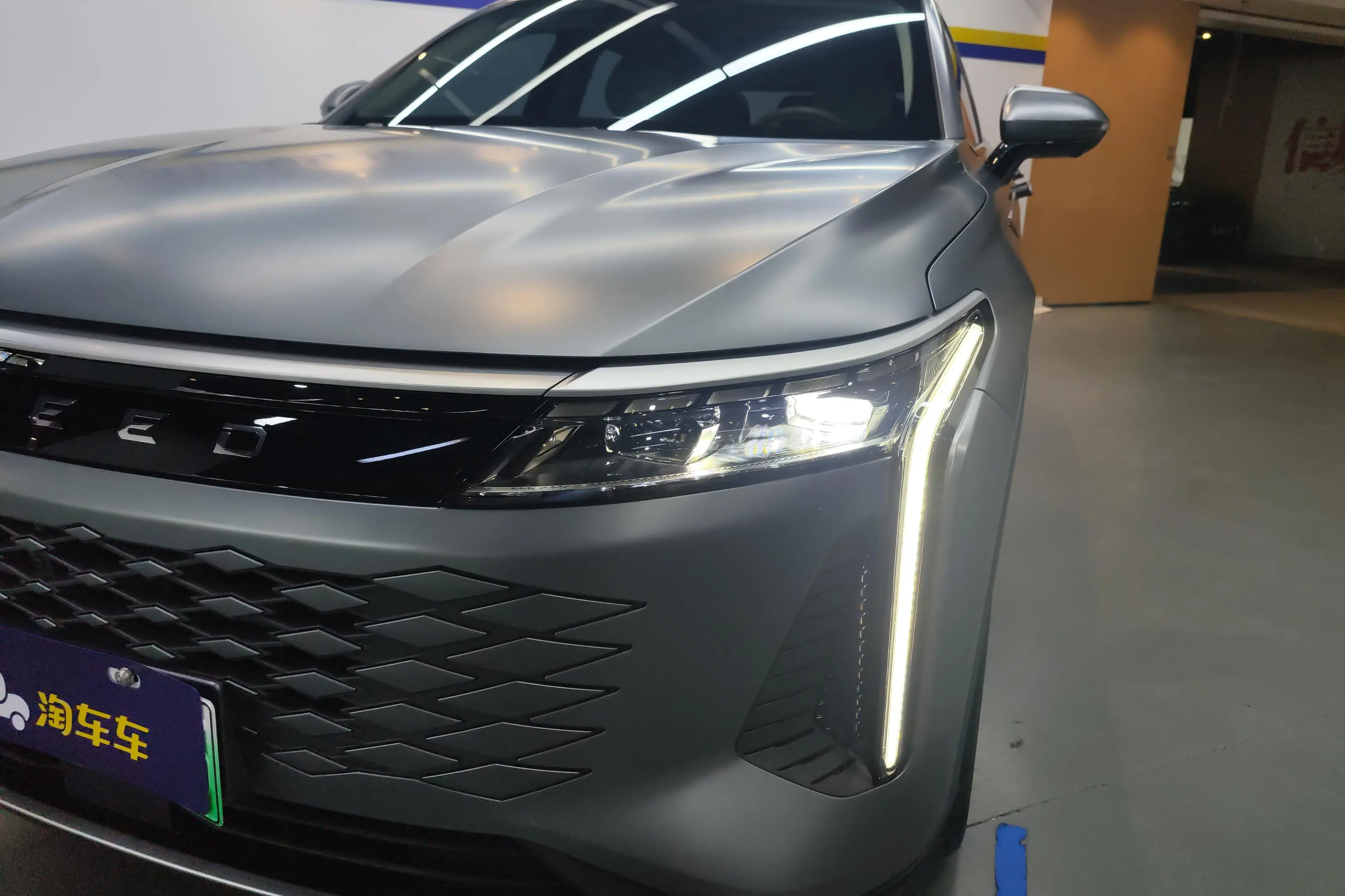 Exeed Xingtu Yaoguang C-DM