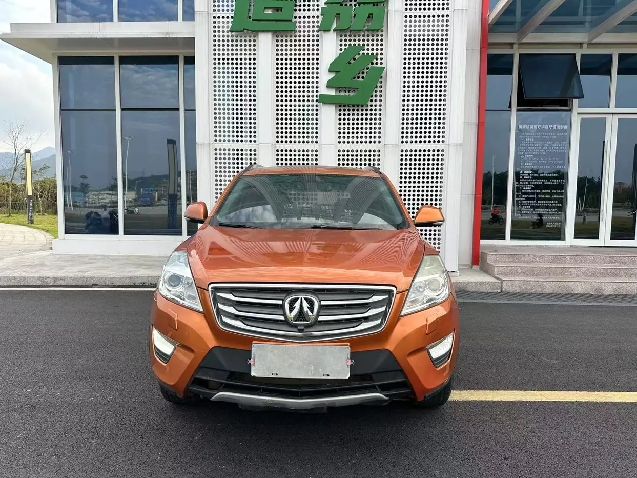 BAIC Weiwang S50
