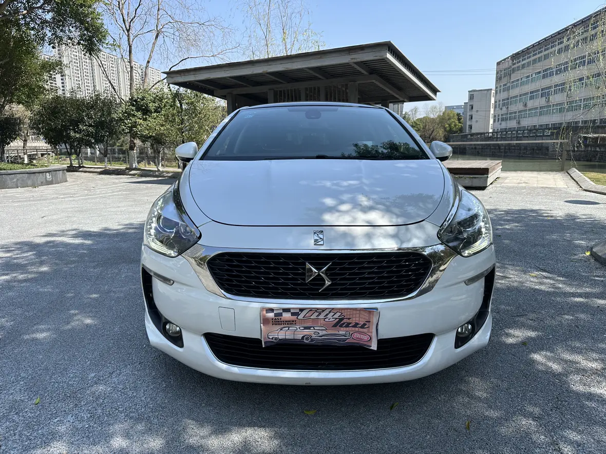 DS 5