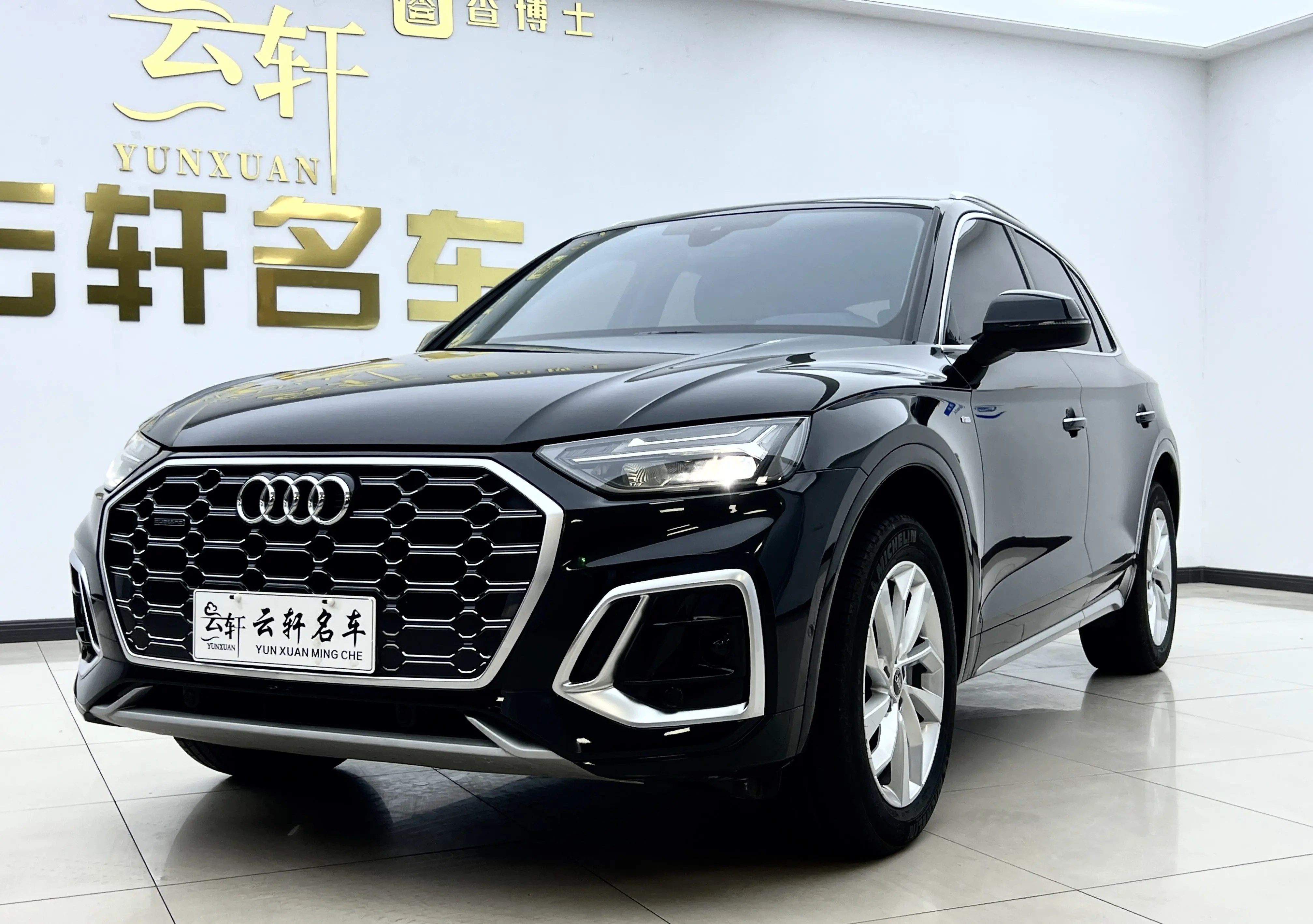 Audi Q5L