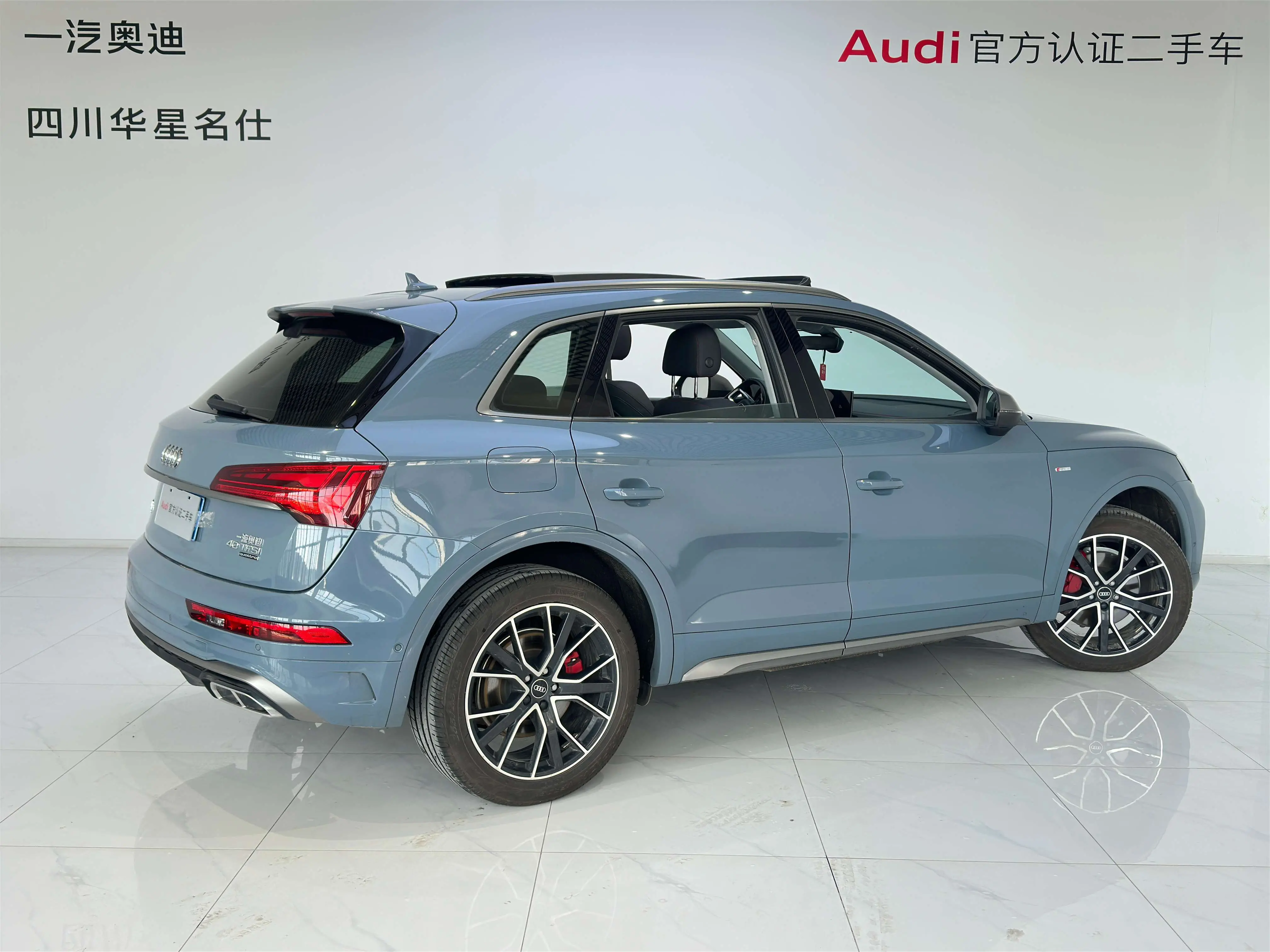 Audi Q5L