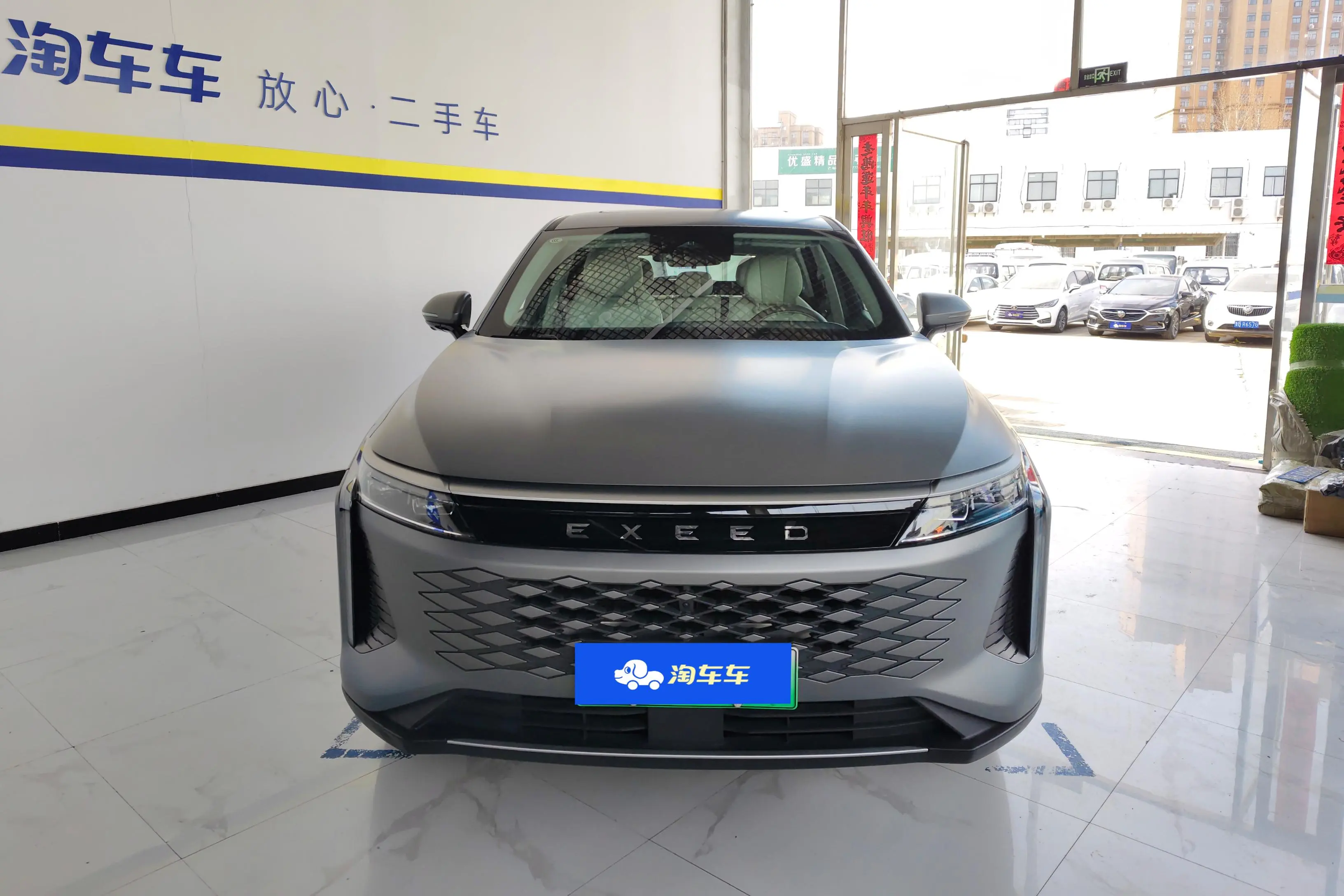 Exeed Xingtu Yaoguang C-DM  из Китая