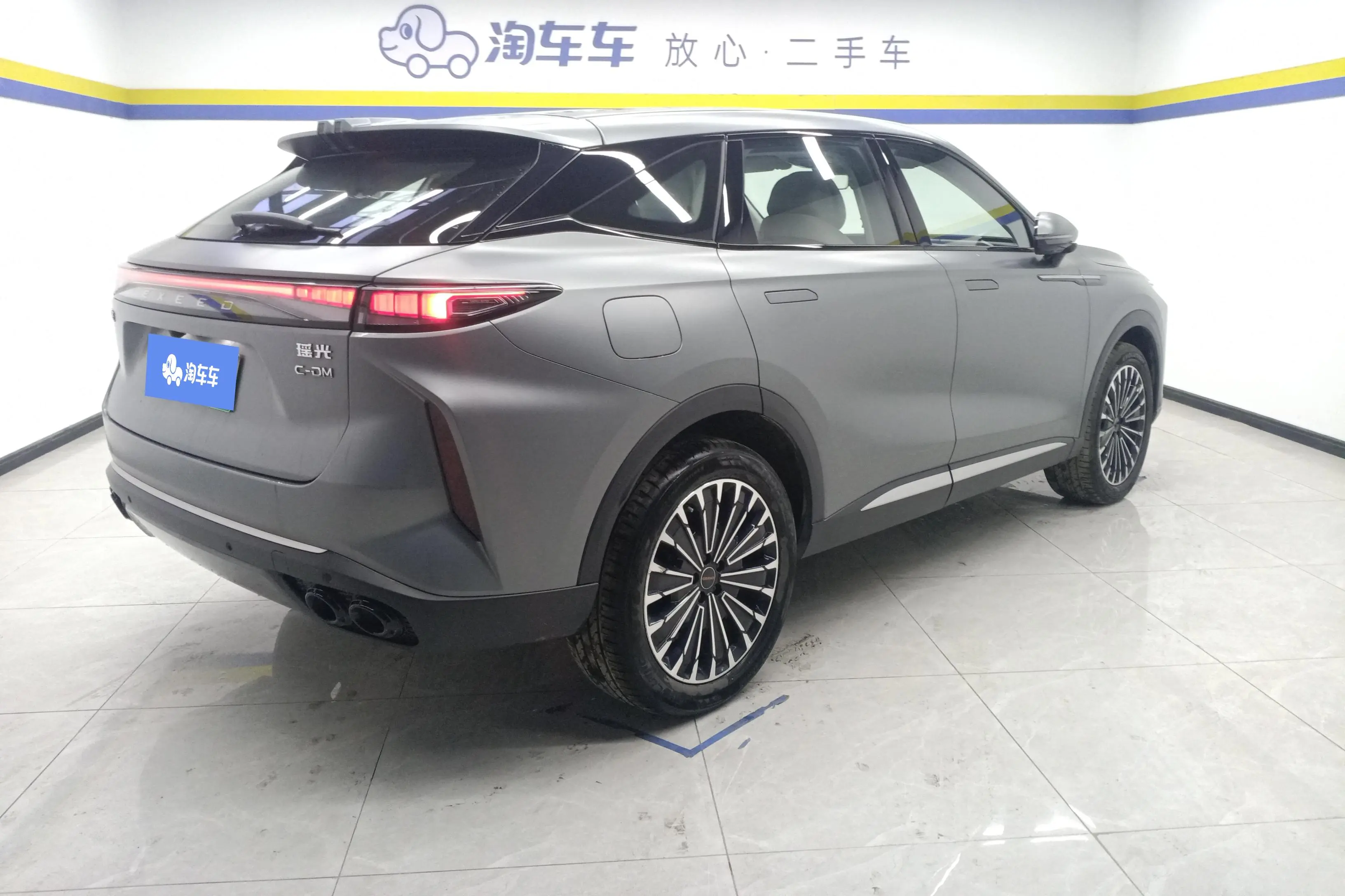 Exeed Xingtu Yaoguang C-DM