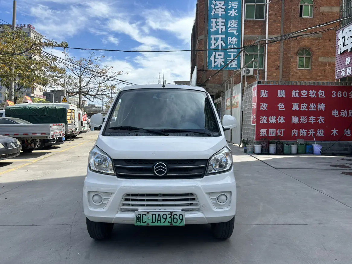 Golden Dragon Hiace EV