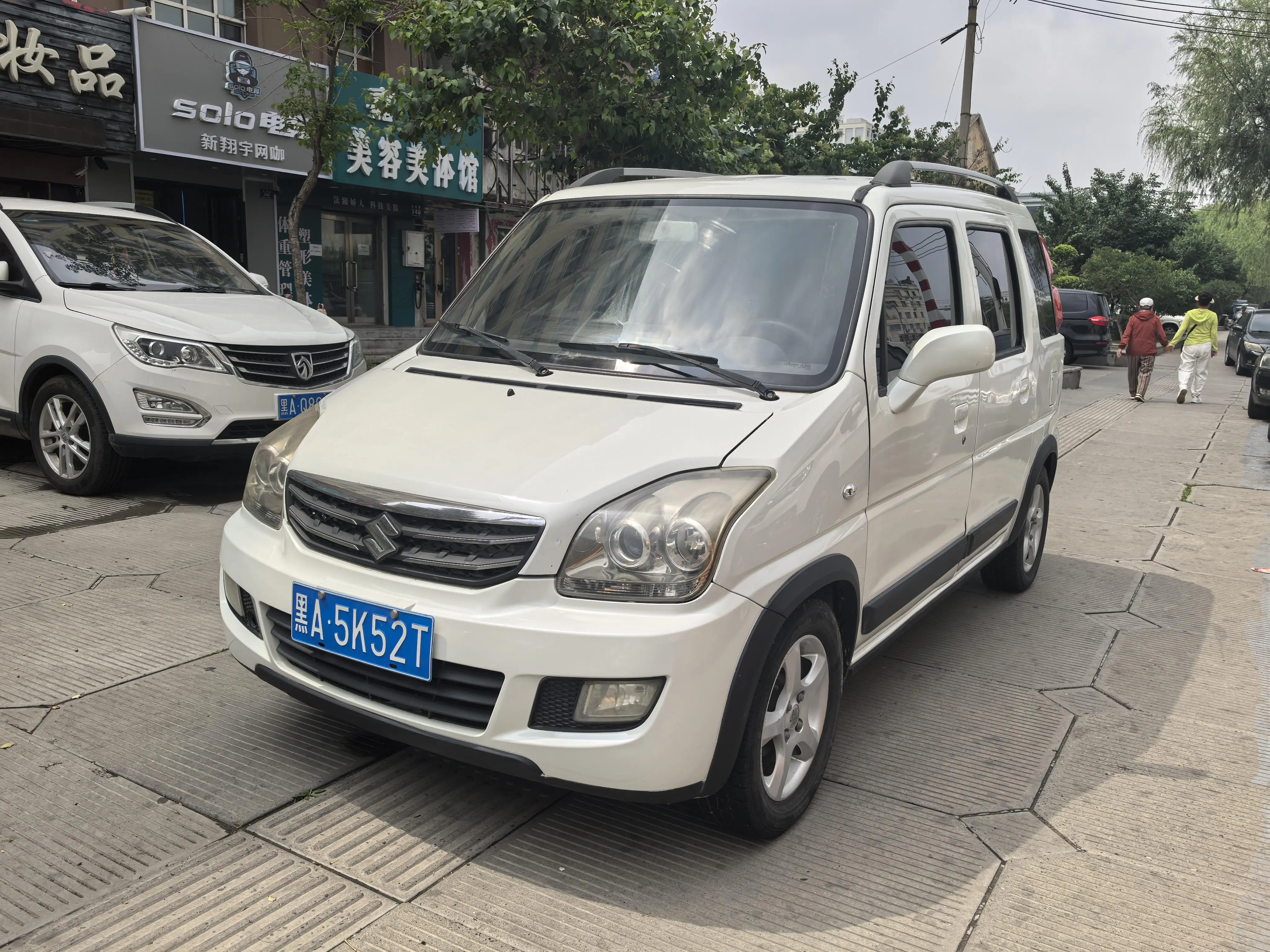 BAIC Beidou Star X5