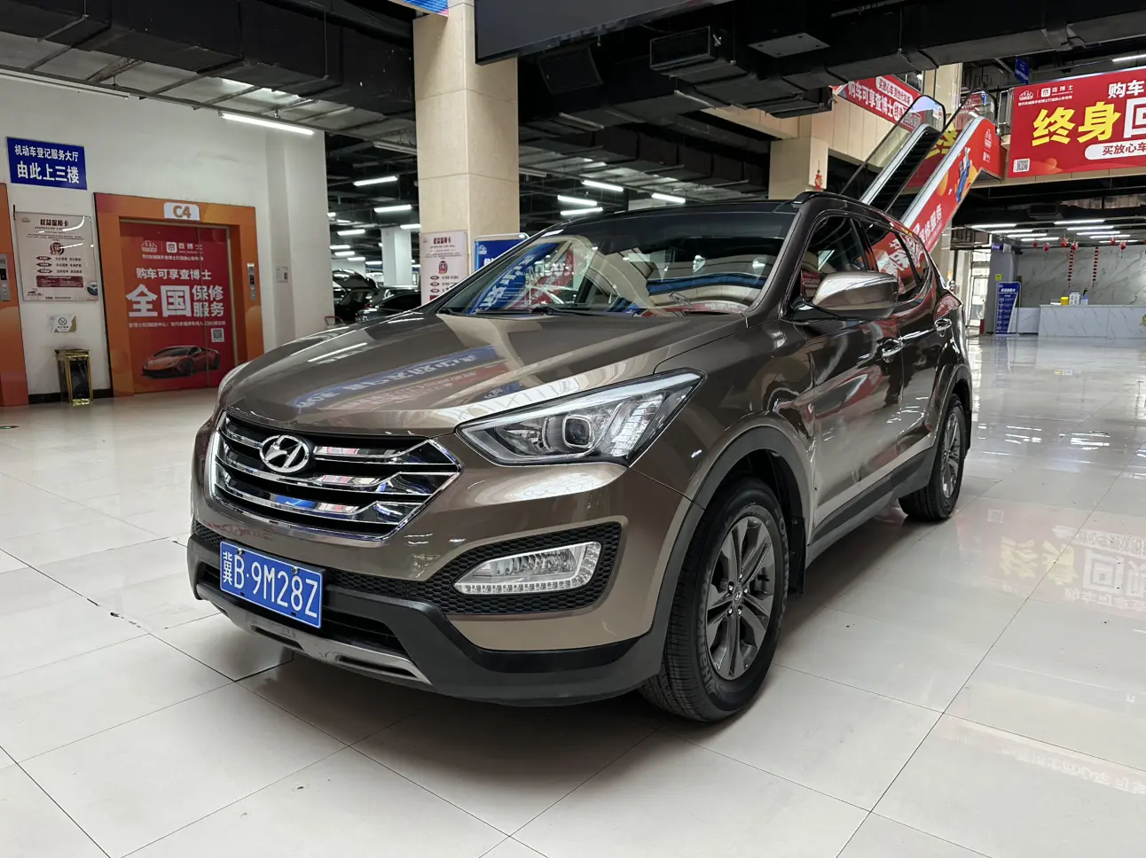 Hyundai Shengda