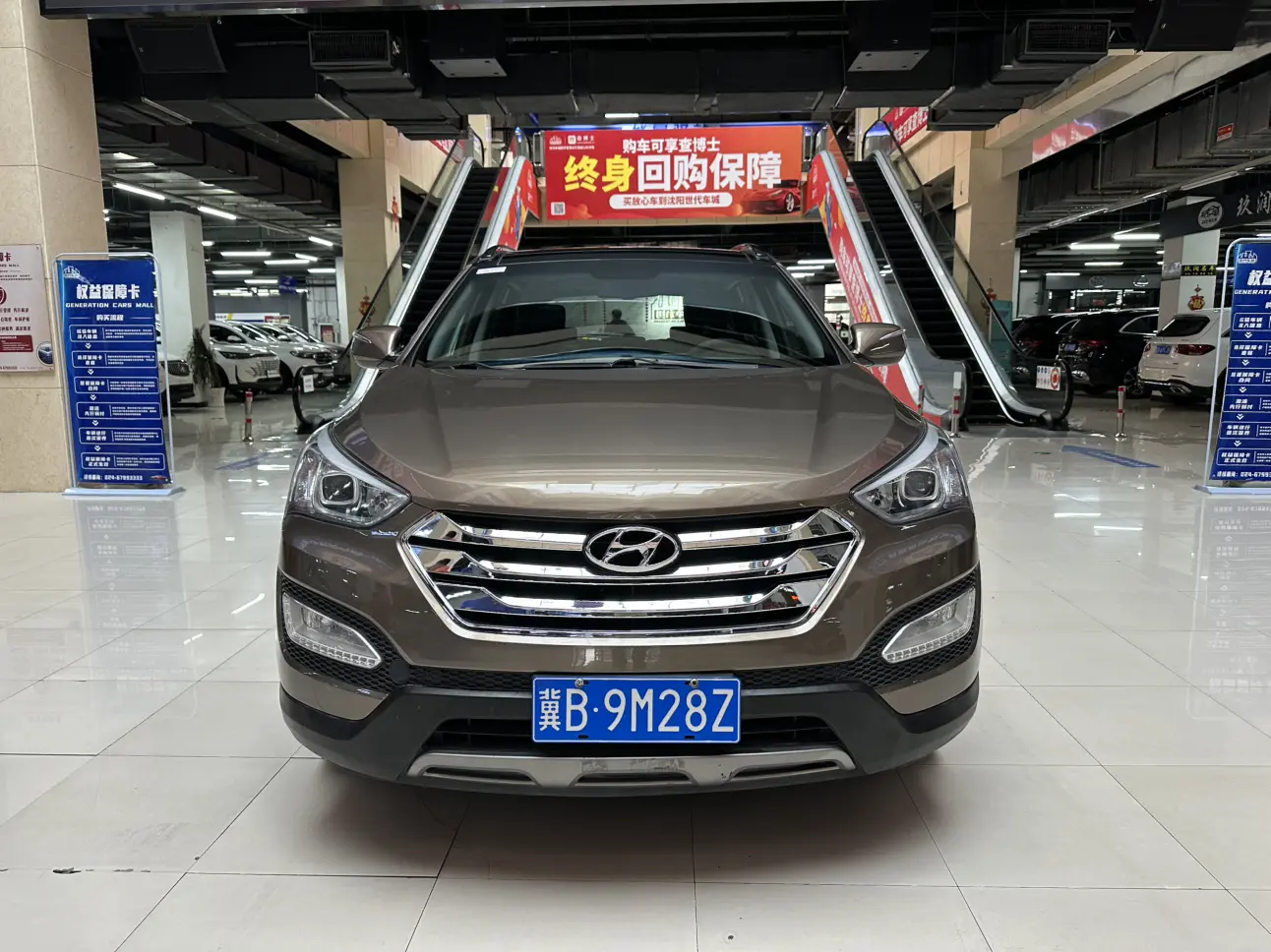 Hyundai Shengda
