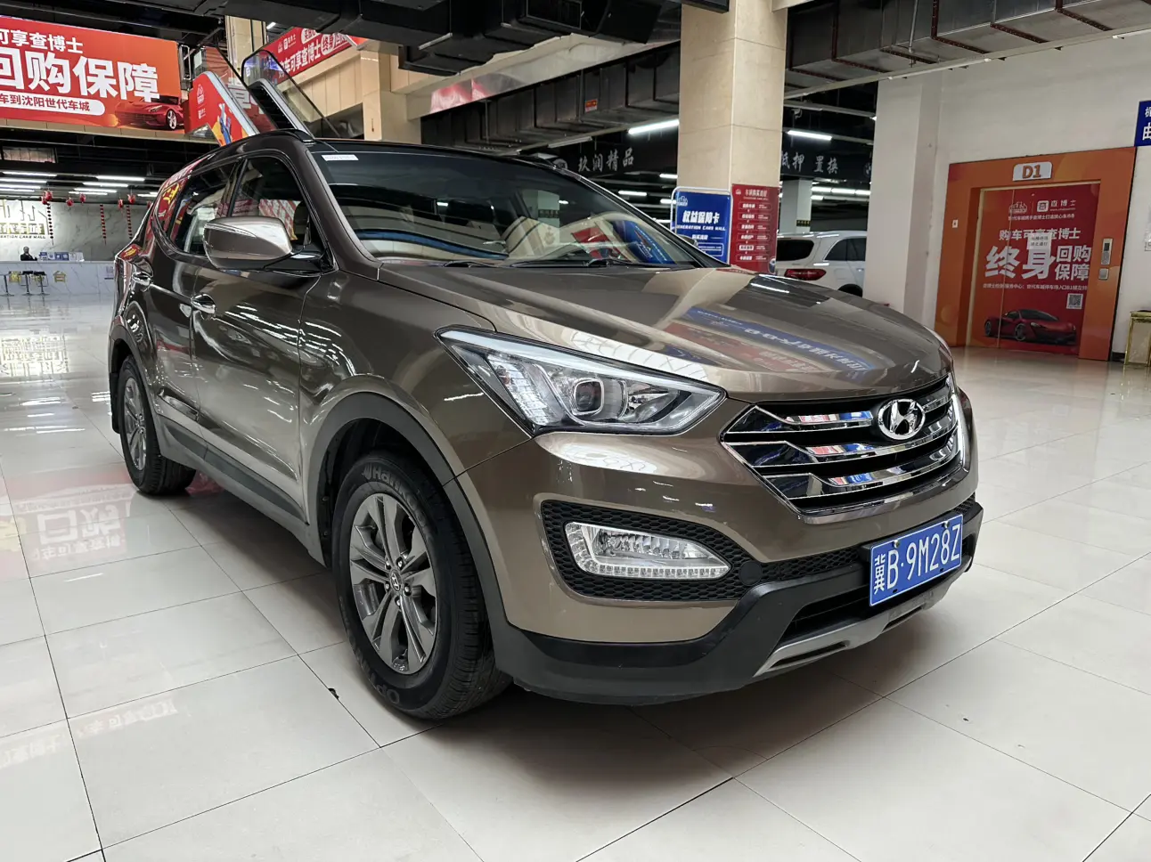 Hyundai Shengda