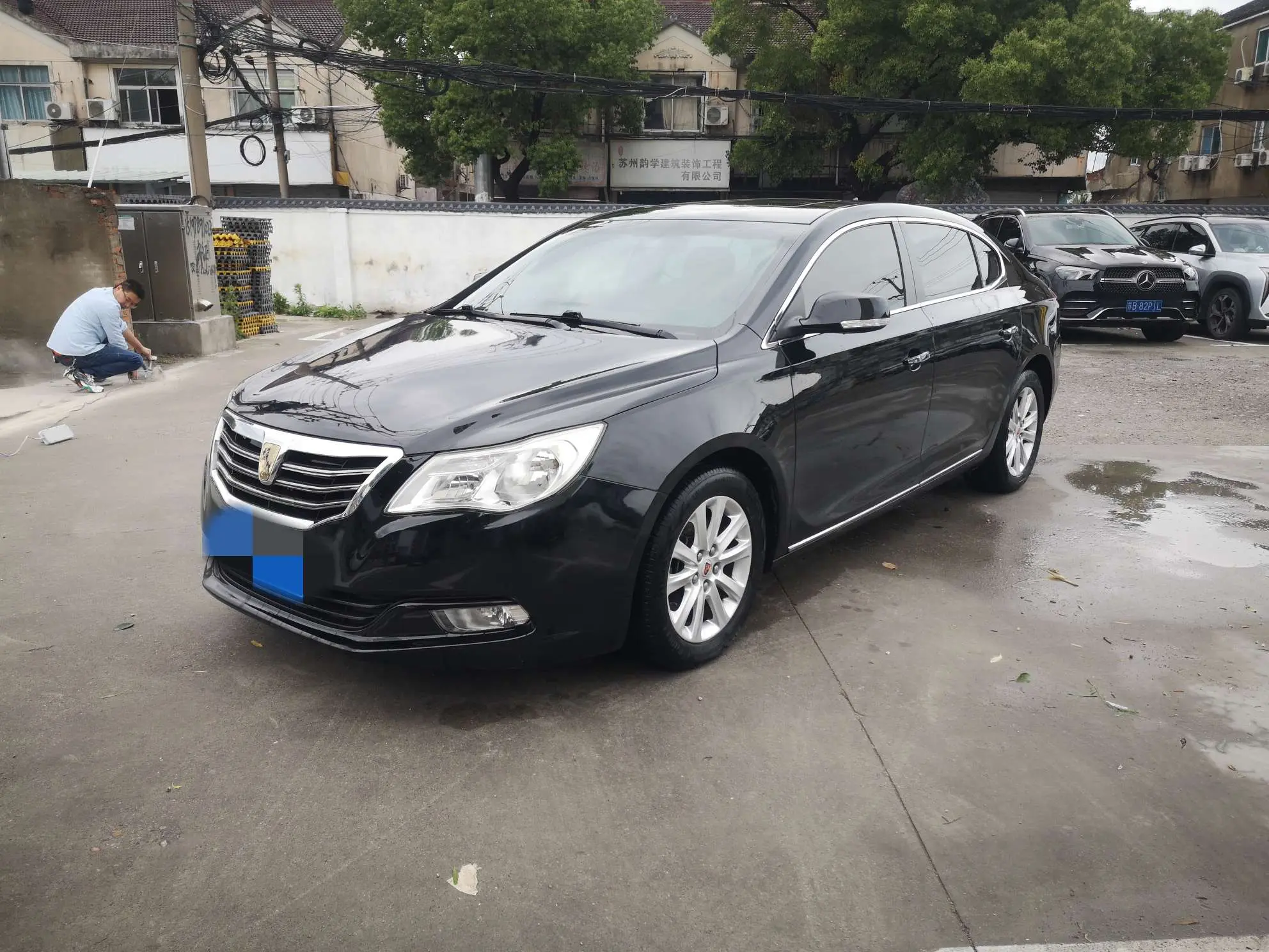Roewe 950