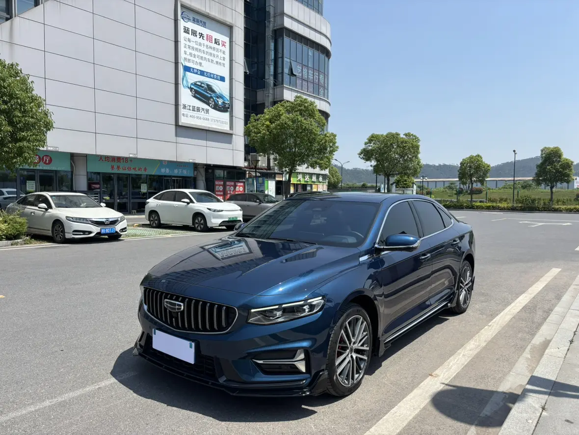 Geely Xing Rui