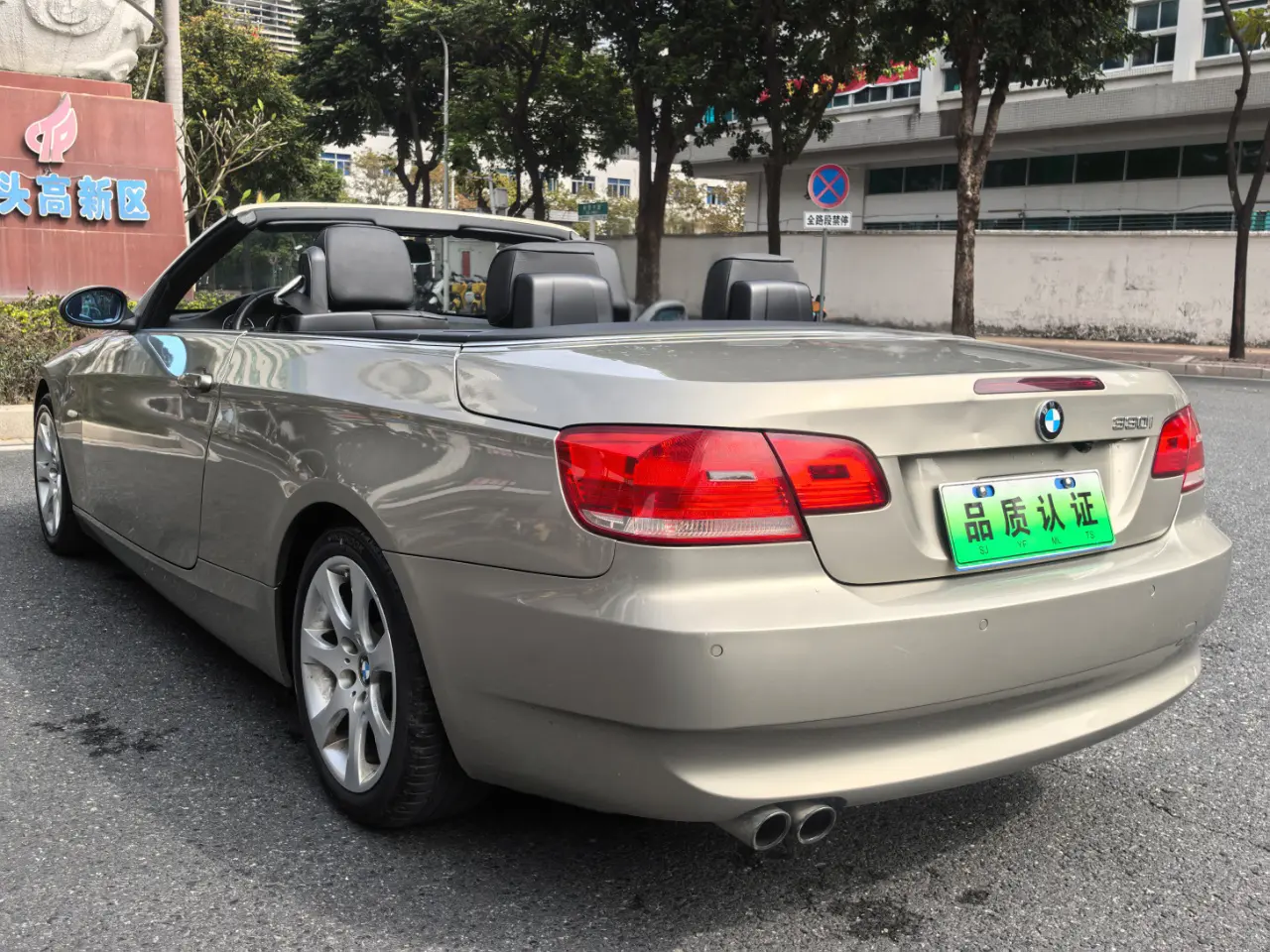 BMW 3 Series (imported)