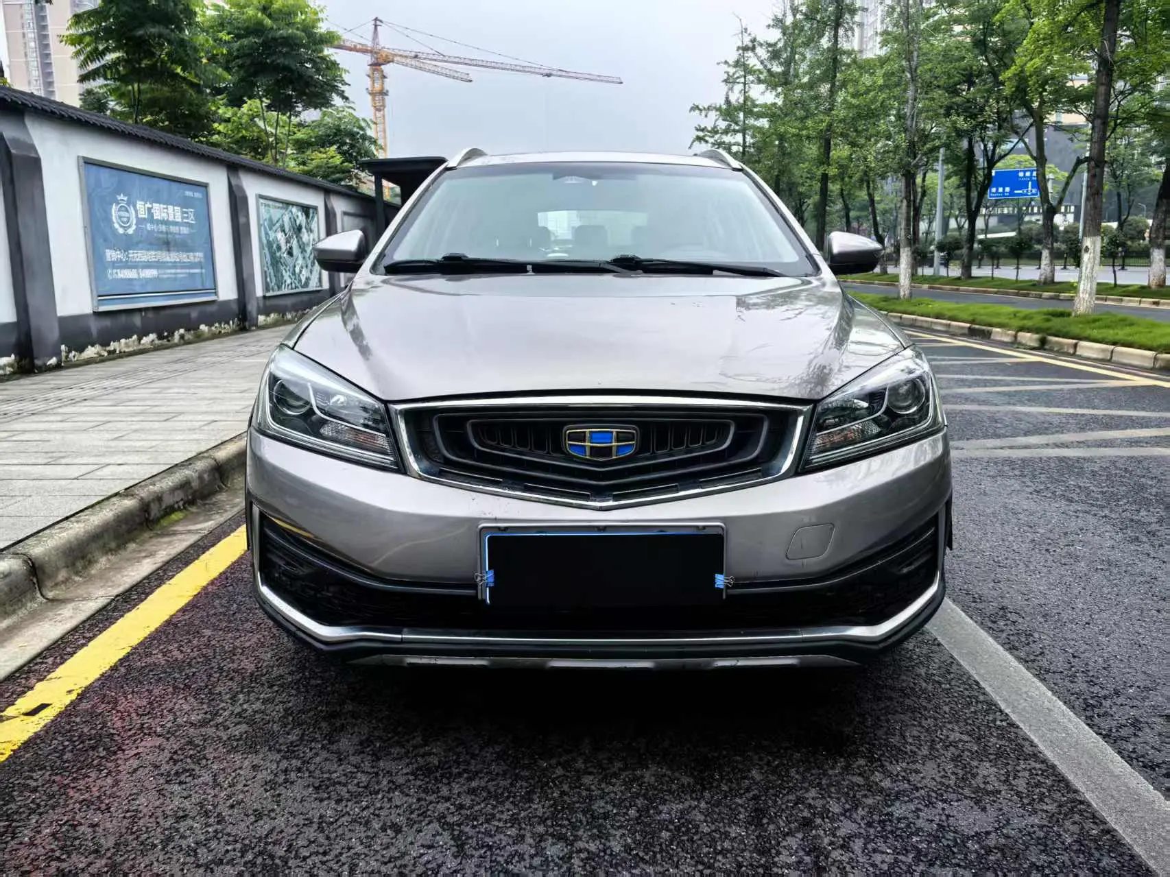 Geely Vision S1