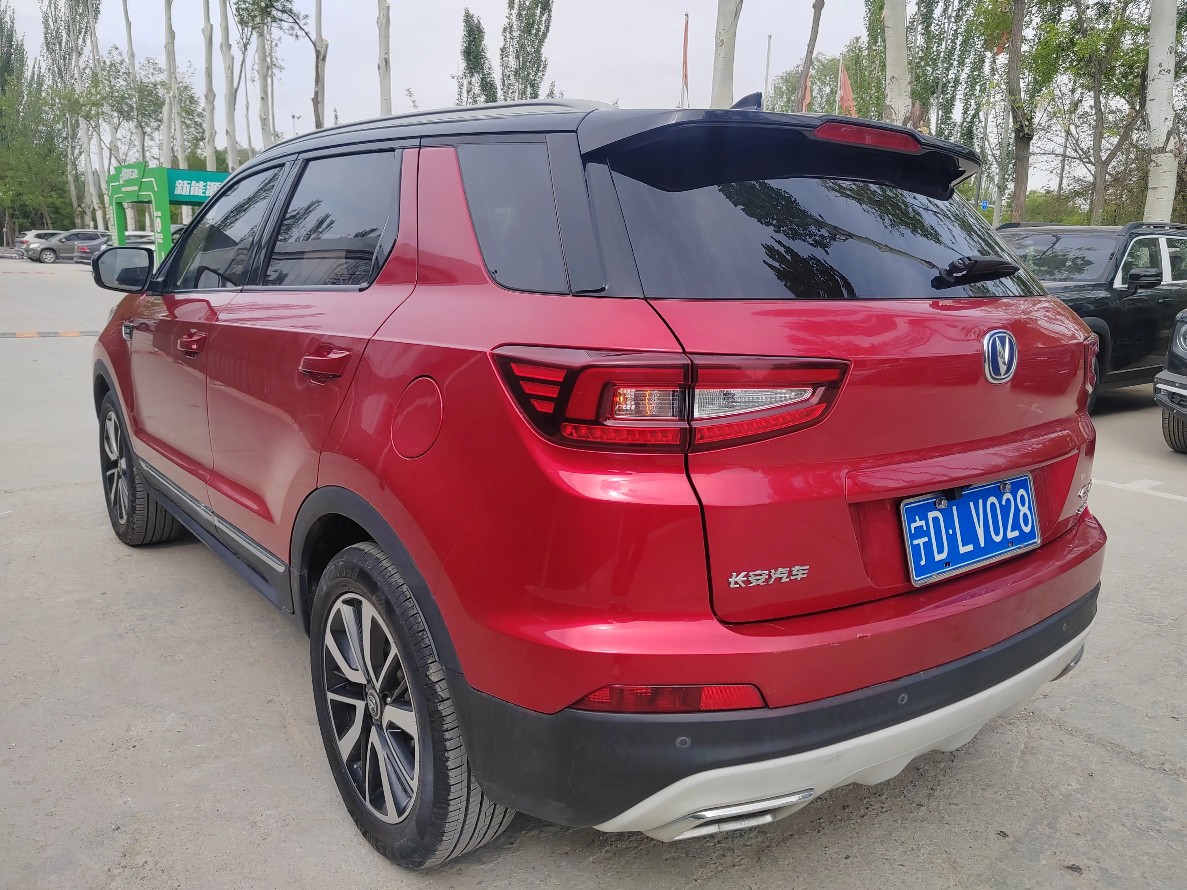 Changan CS55