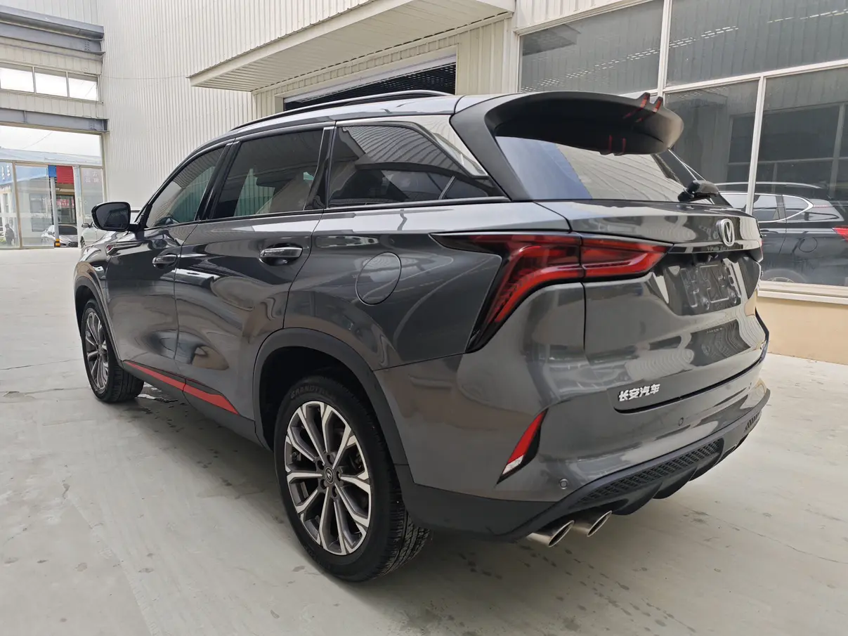 Changan CS75 PLUS