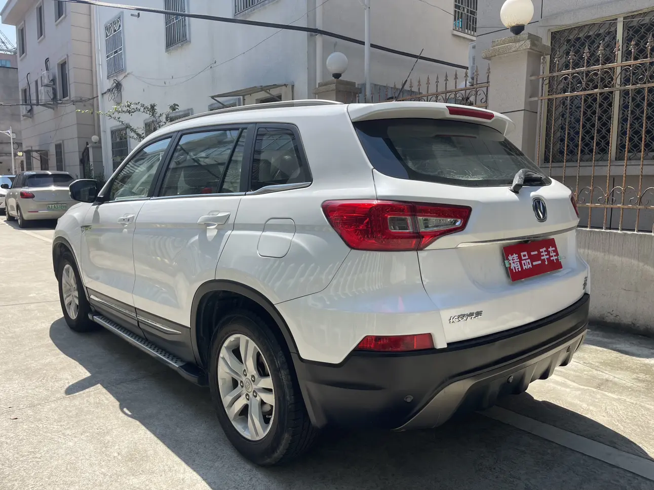 Changan CS75