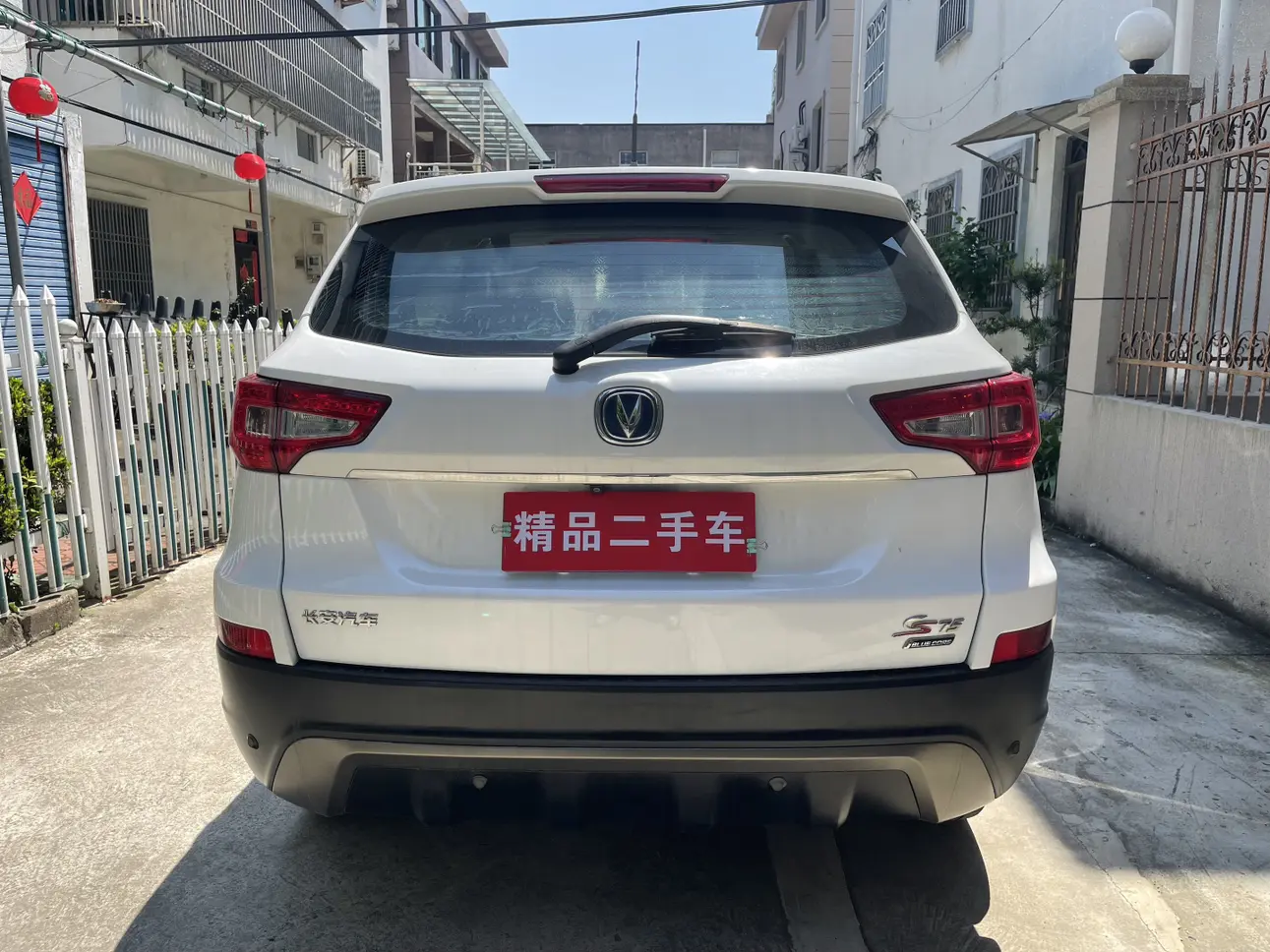 Changan CS75