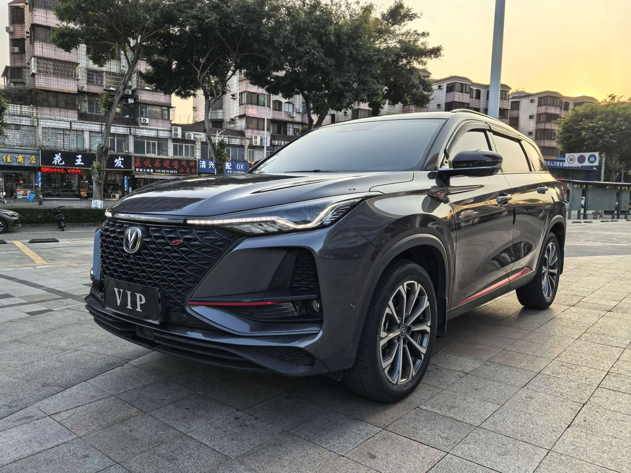 Changan CS75 PLUS