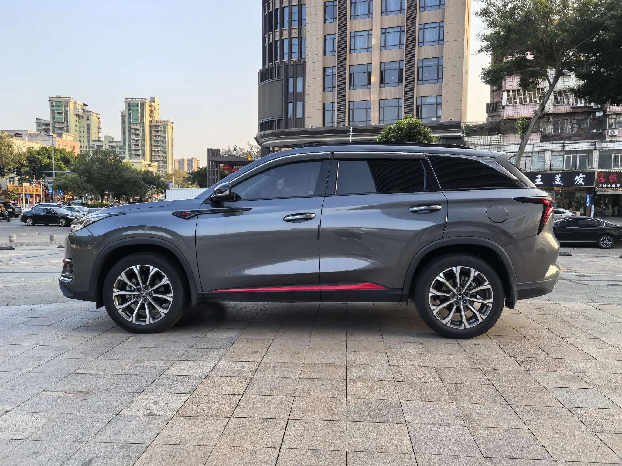 Changan CS75 PLUS