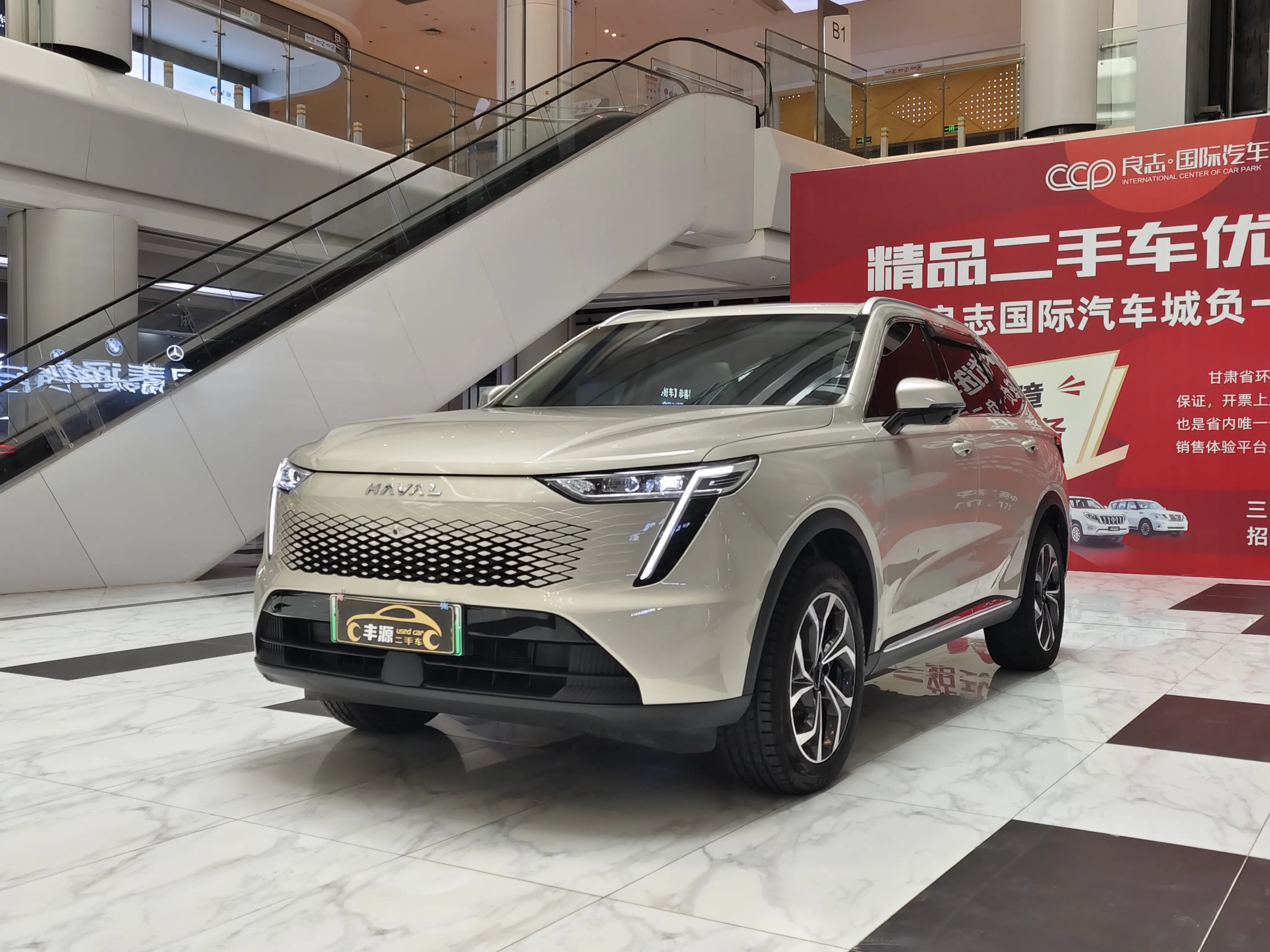 Haval Xiaolong MAX  из Китая