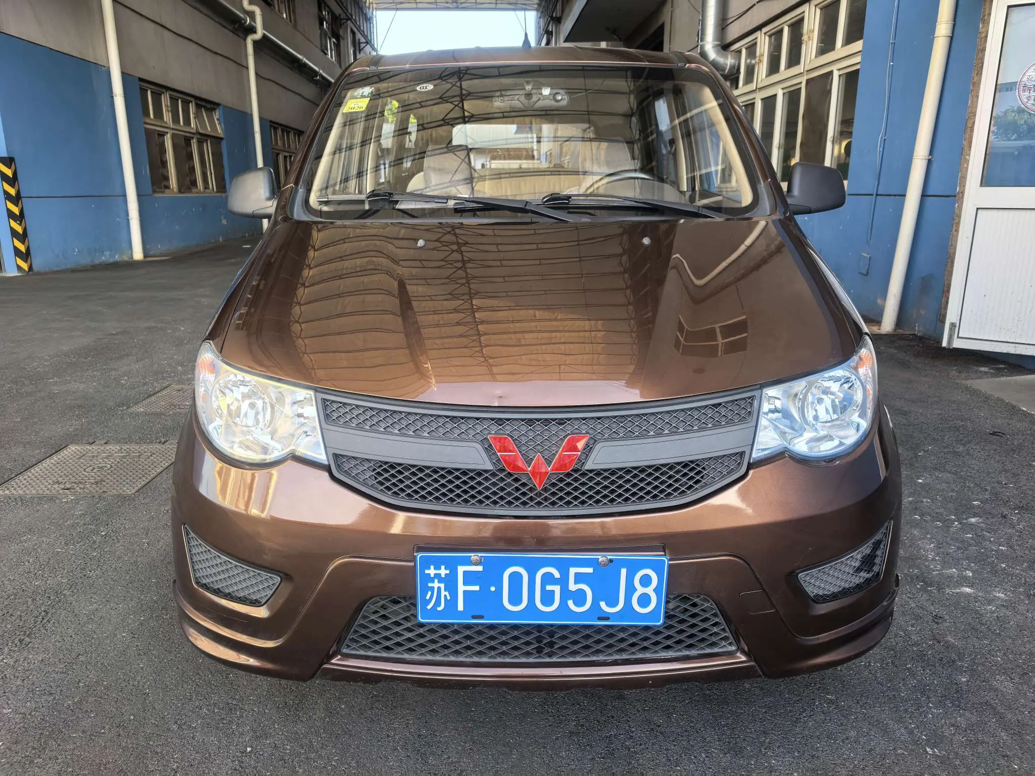 Wuling Hongguang