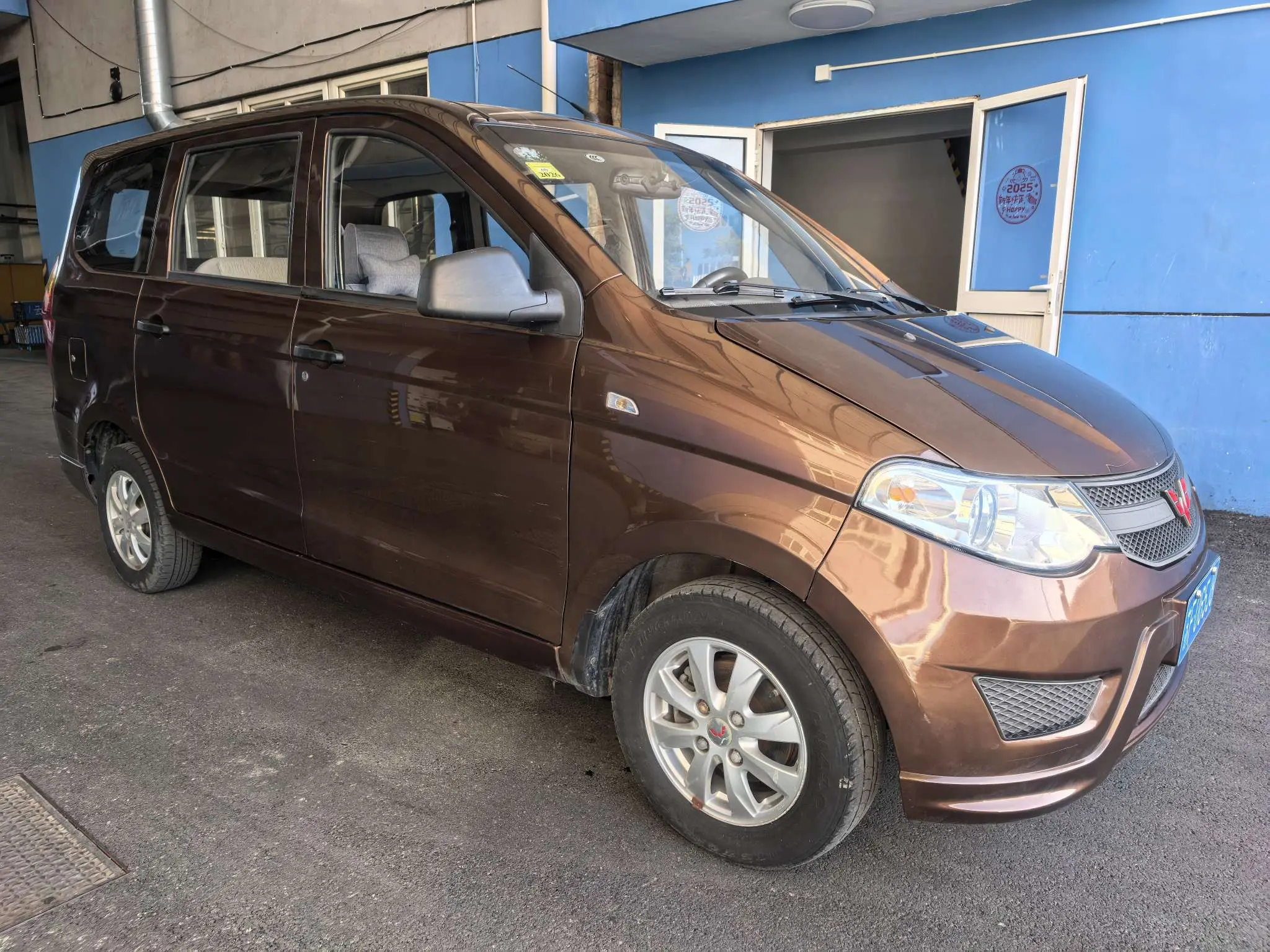 Wuling Hongguang