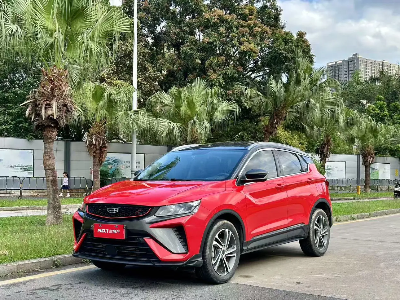 Geely Coolray SX11
