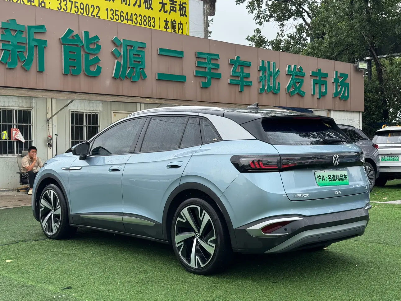 Volkswagen ID.4X