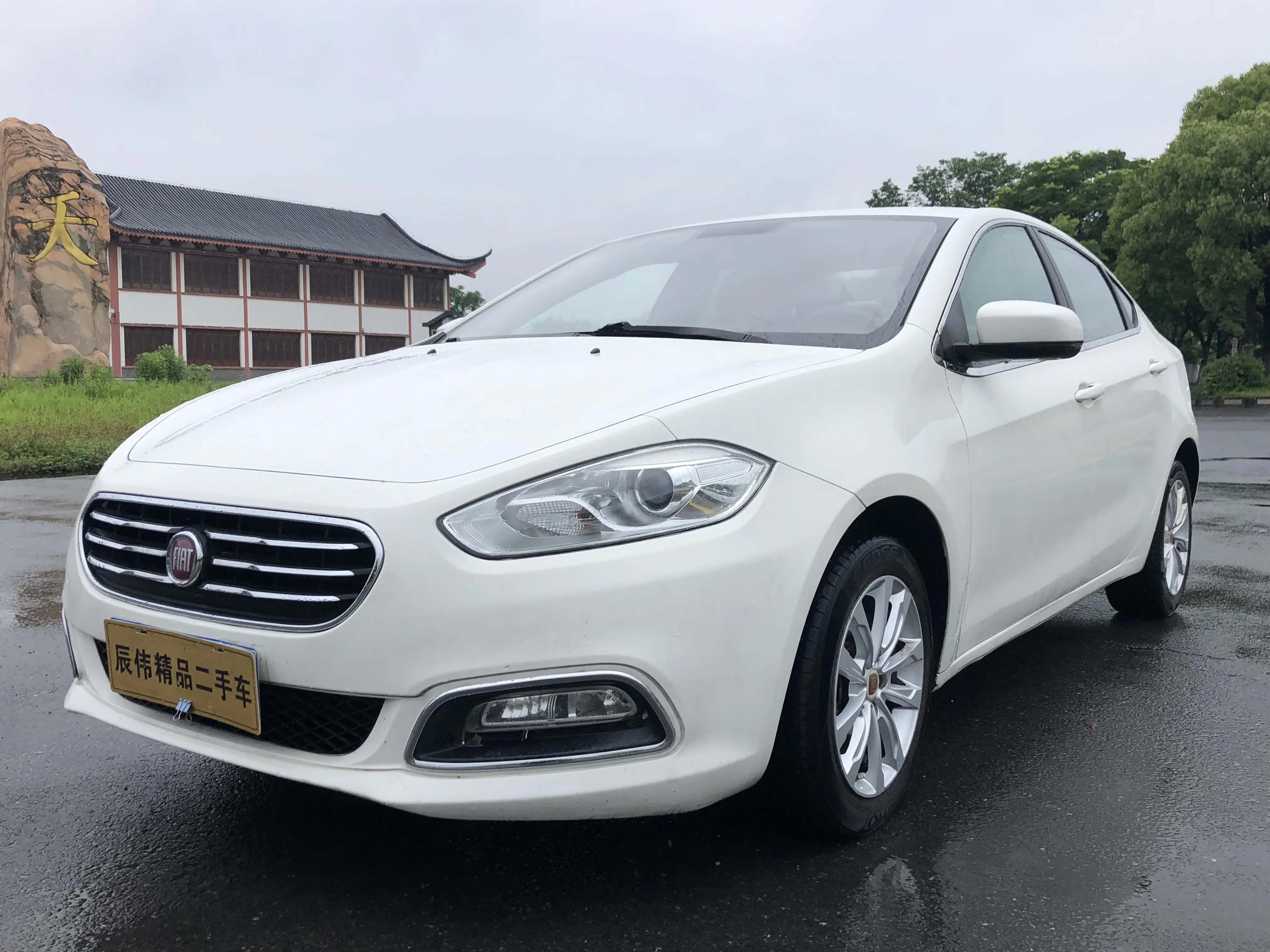 Fiat Feixiang
