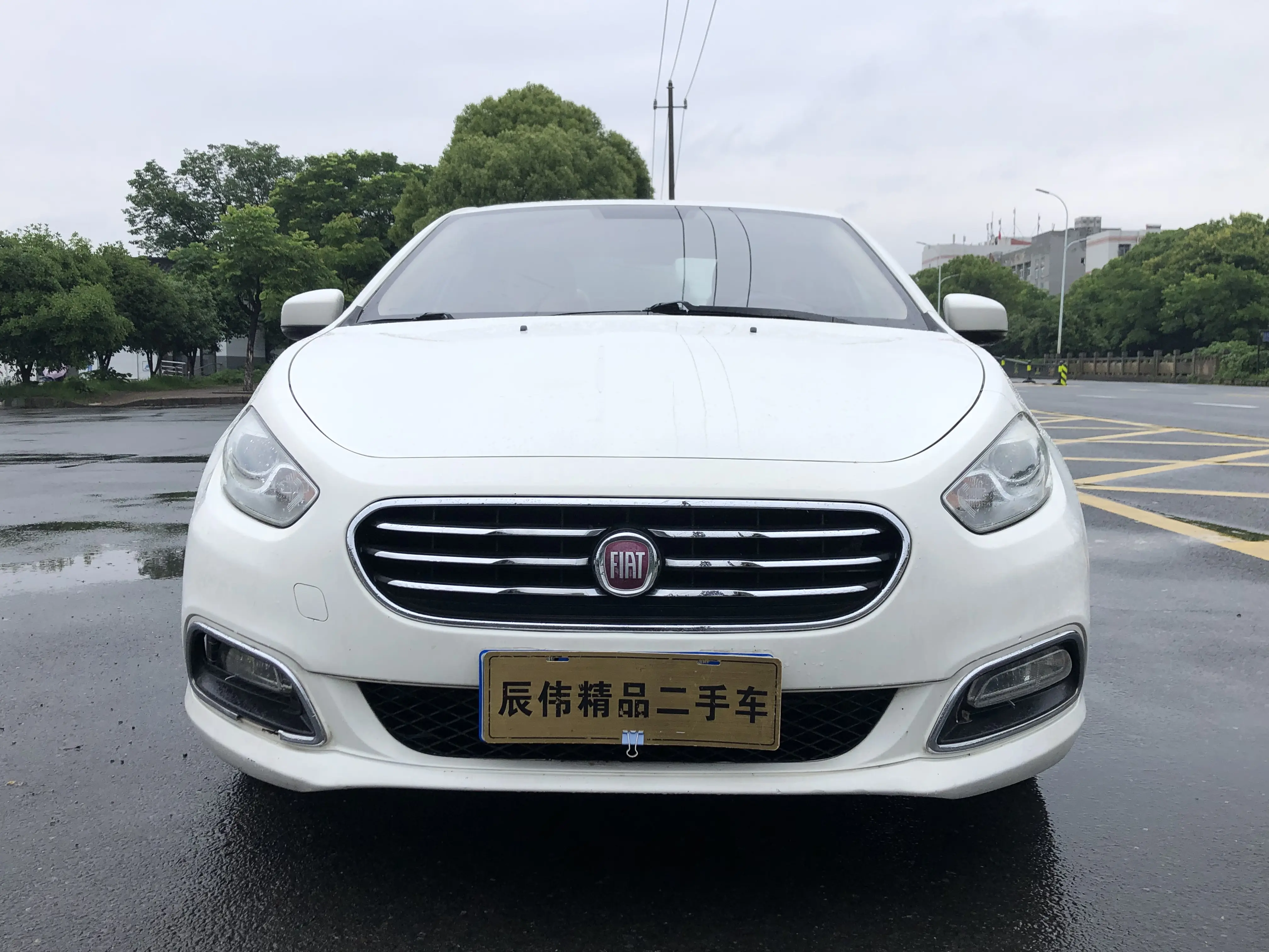 Fiat Feixiang