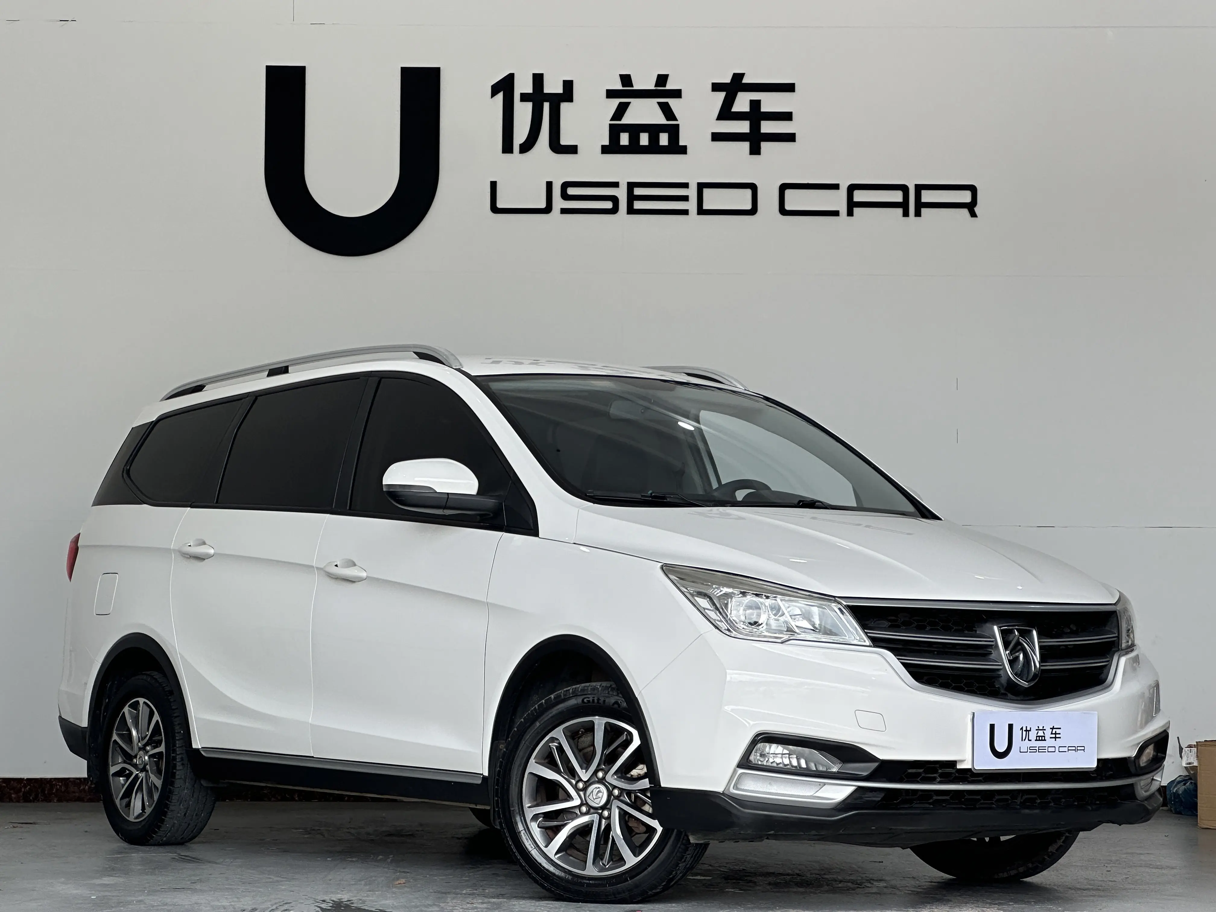 Baojun 730