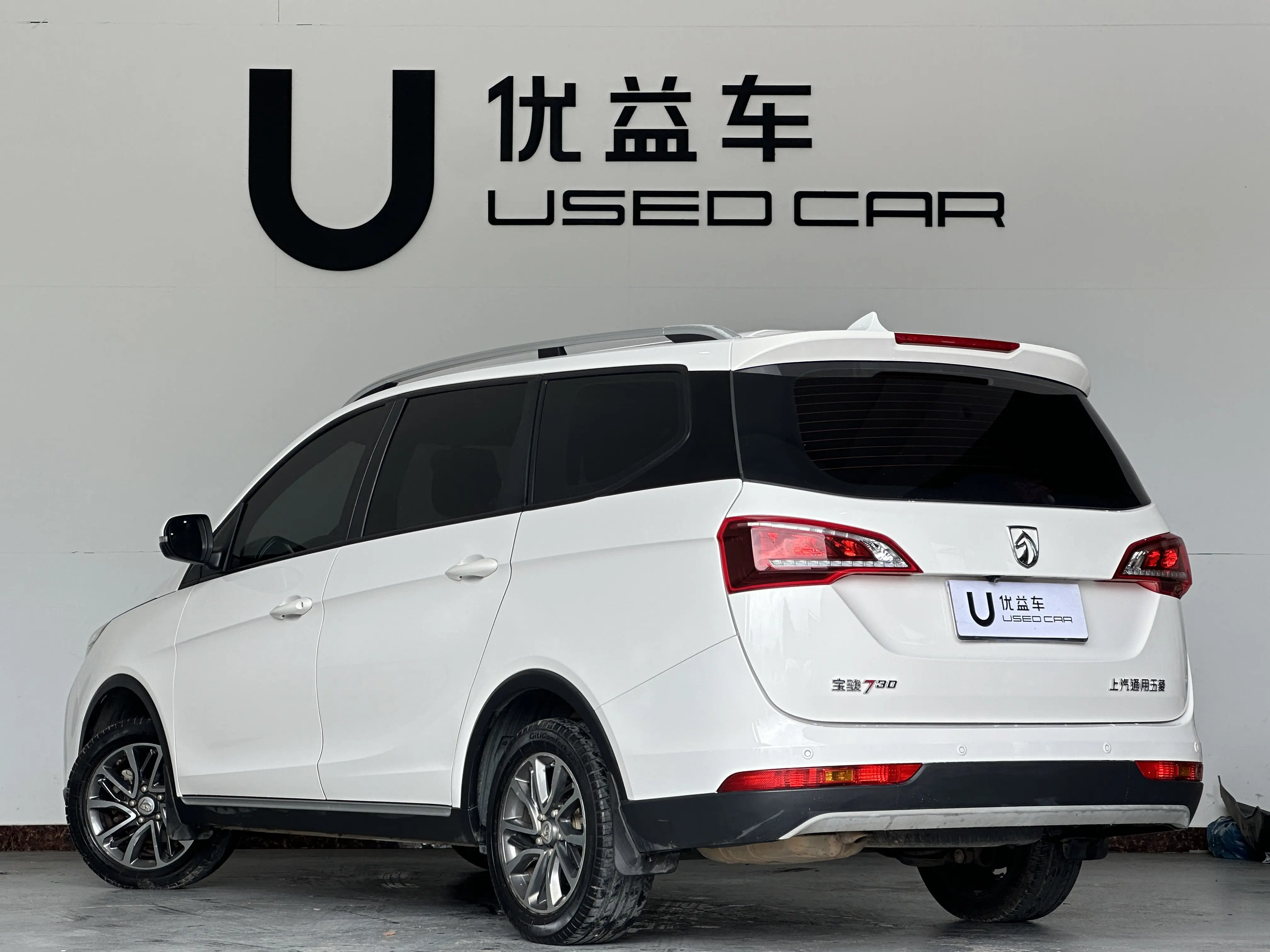 Baojun 730