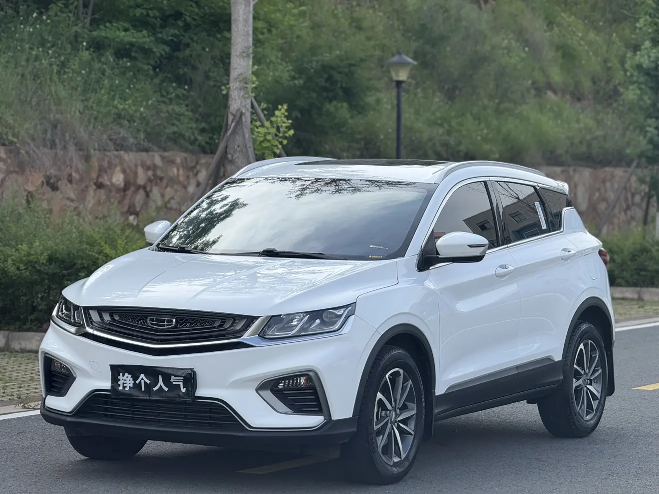 Geely Coolray SX11