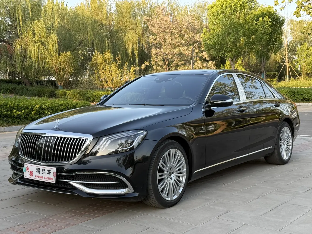 Mercedes-Benz Mercedes Benz S Class